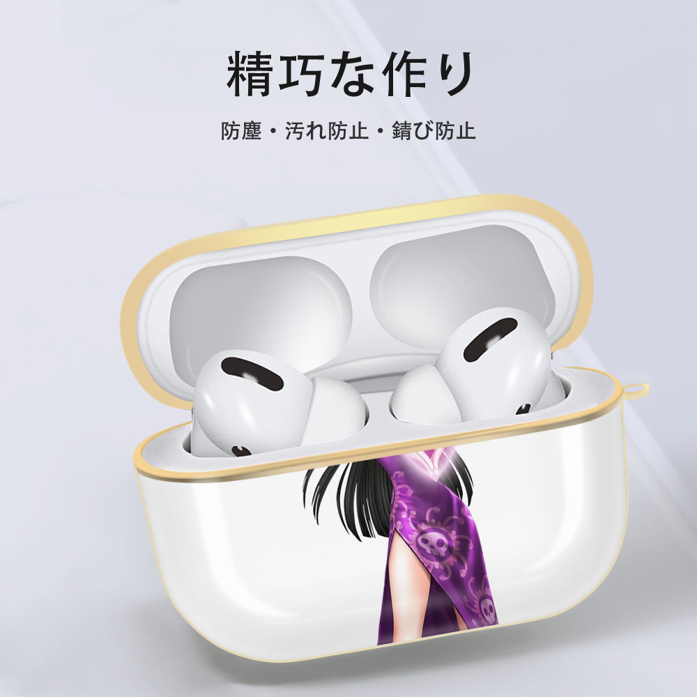 ワンピース ボア・ハンコック ONE PIECE Boa·Hancock 【AirPods Pro用】ハードシェル保護ケース｜耐衝撃・防指紋・カラビナ付き商品仕様