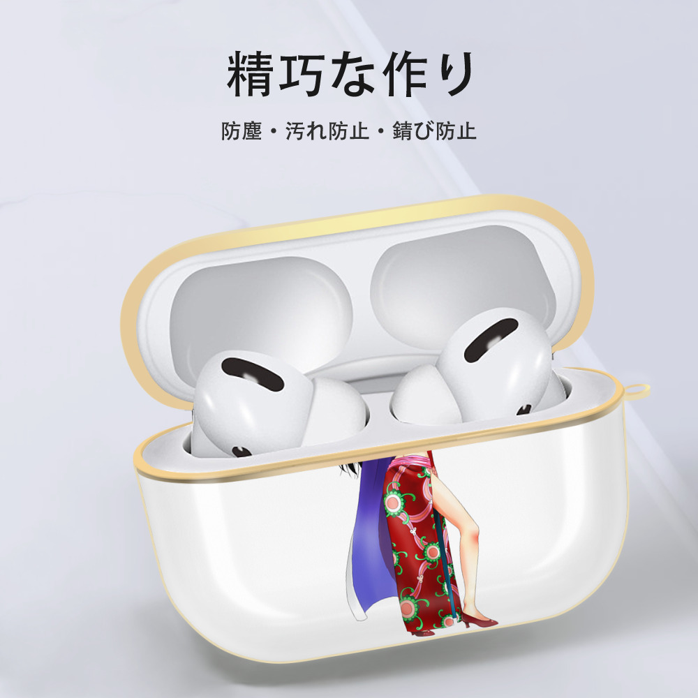 ワンピース ボア・ハンコック ONE PIECE Boa·Hancock 【AirPods Pro用】ハードシェル保護ケース｜耐衝撃・防指紋・カラビナ付き商品仕様