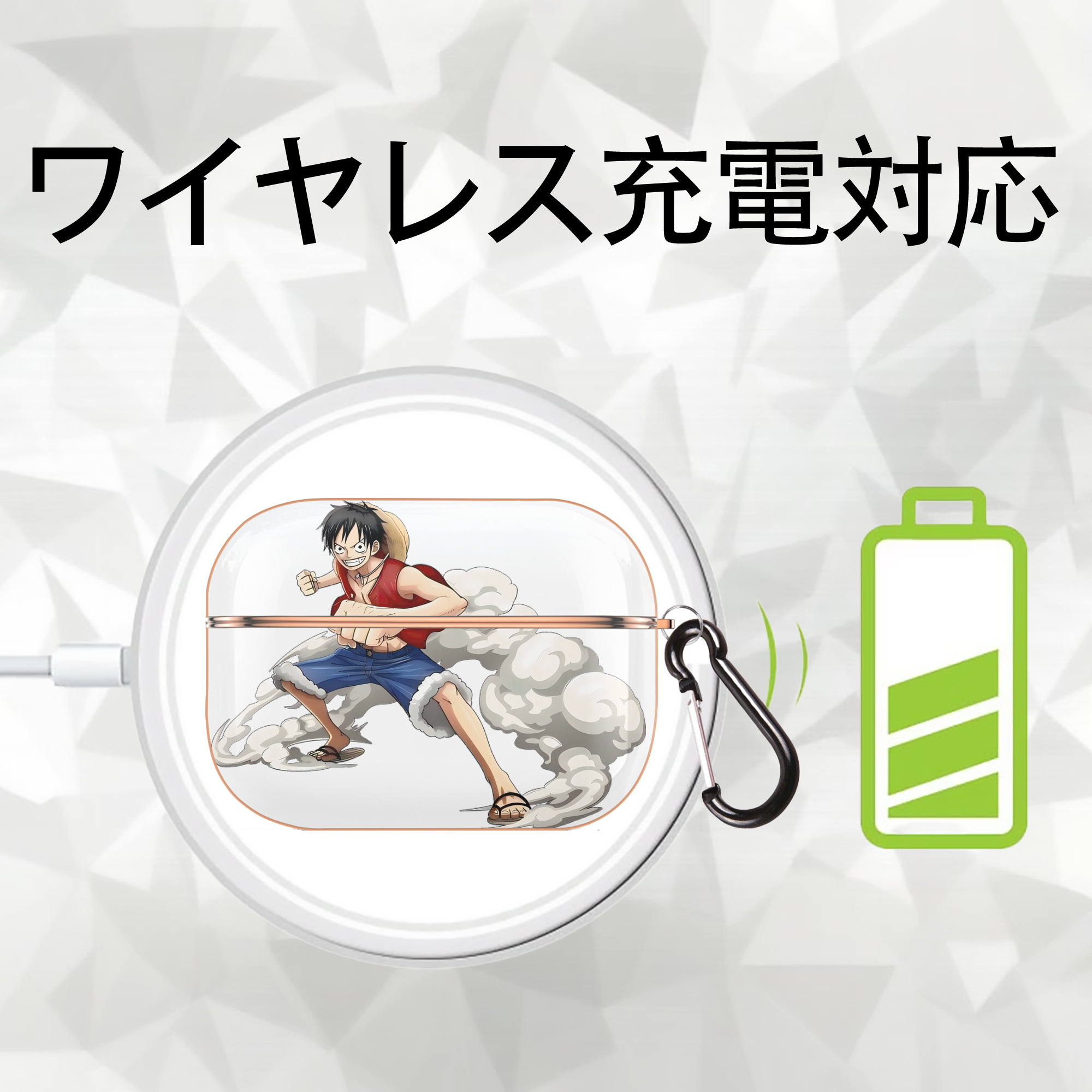 ワンピース モンキー・D・ルフィ ONE PIECE Monkey D. Luffy 【AirPods Pro用】ハードシェル保護ケース｜耐衝撃・防指紋・カラビナ付き商品仕様