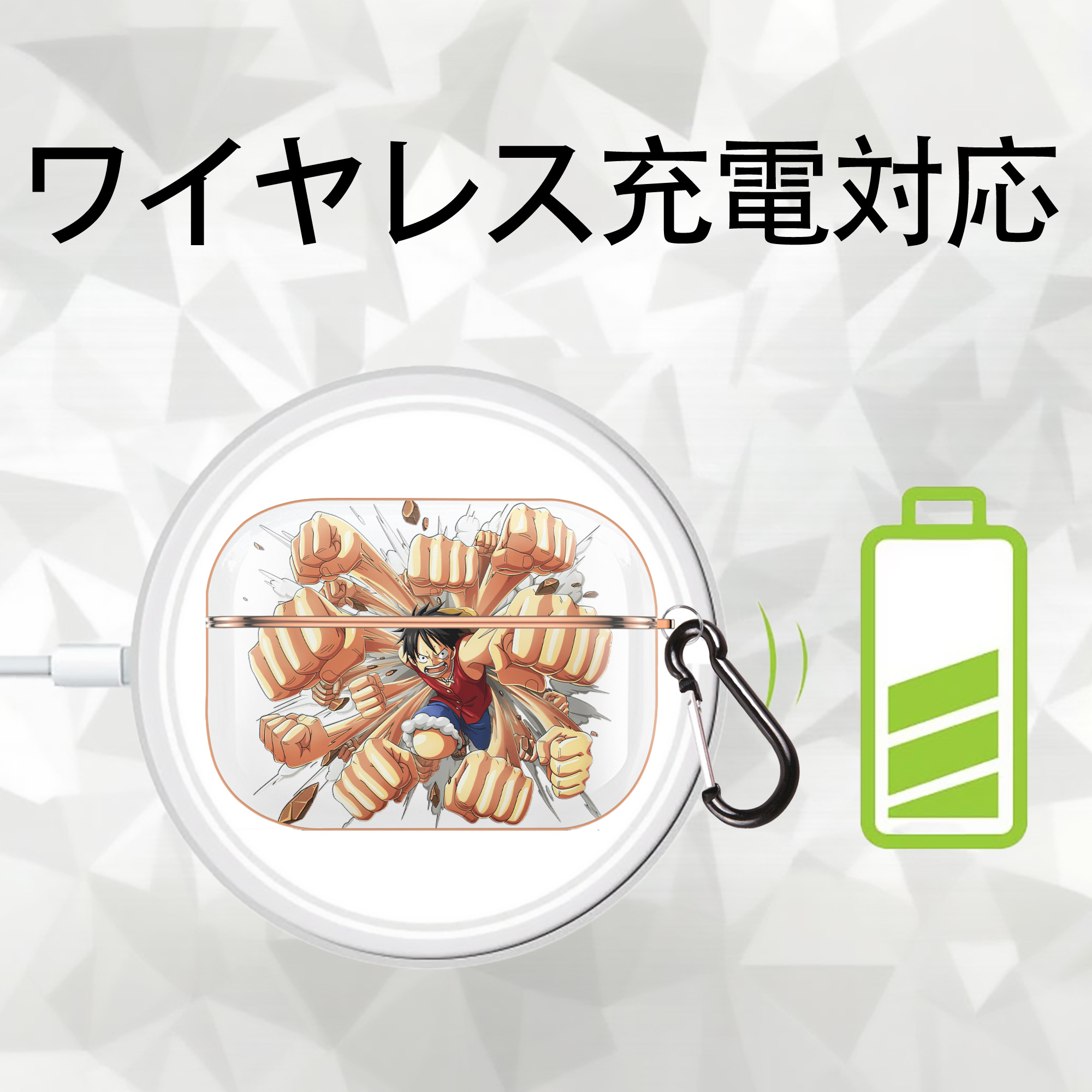 ワンピース モンキー・D・ルフィ ONE PIECE Monkey D. Luffy 【AirPods Pro用】ハードシェル保護ケース｜耐衝撃・防指紋・カラビナ付き商品仕様