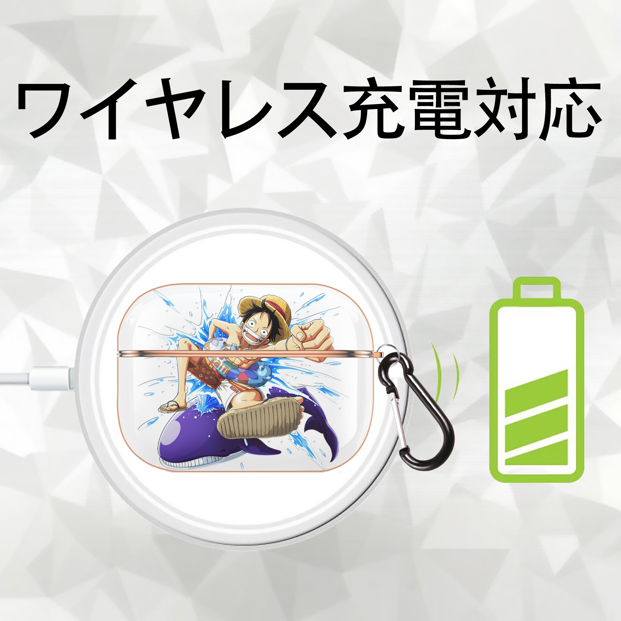 ワンピース モンキー・D・ルフィ ONE PIECE Monkey D. Luffy 【AirPods Pro用】ハードシェル保護ケース｜耐衝撃・防指紋・カラビナ付き商品仕様
