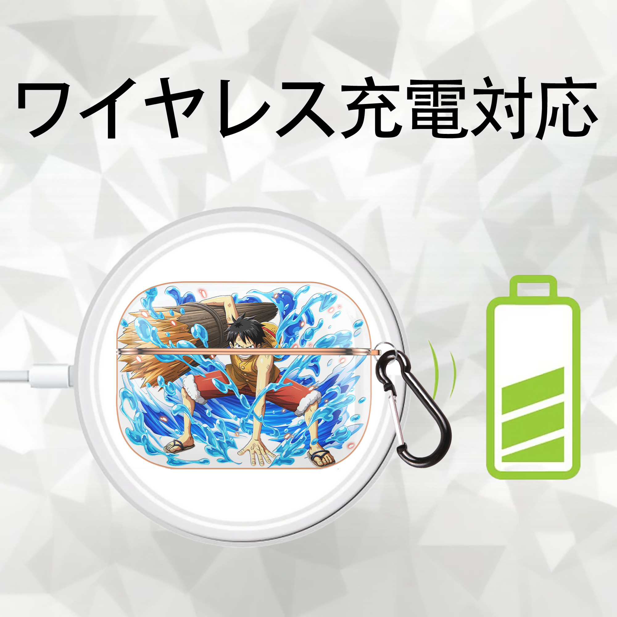 ワンピース モンキー・D・ルフィ ONE PIECE Monkey D. Luffy 【AirPods Pro用】ハードシェル保護ケース｜耐衝撃・防指紋・カラビナ付き商品仕様