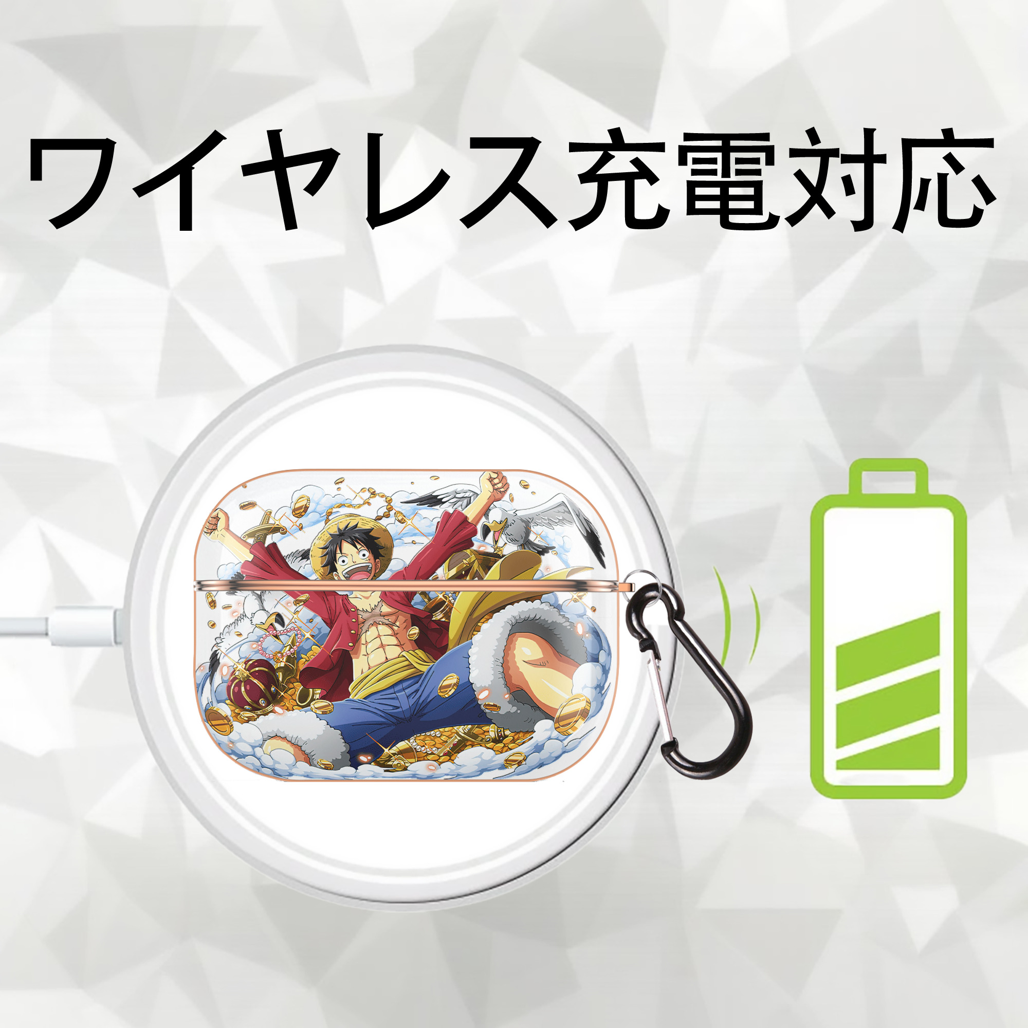 ワンピース モンキー・D・ルフィ ONE PIECE Monkey D. Luffy 【AirPods Pro用】ハードシェル保護ケース｜耐衝撃・防指紋・カラビナ付き商品仕様