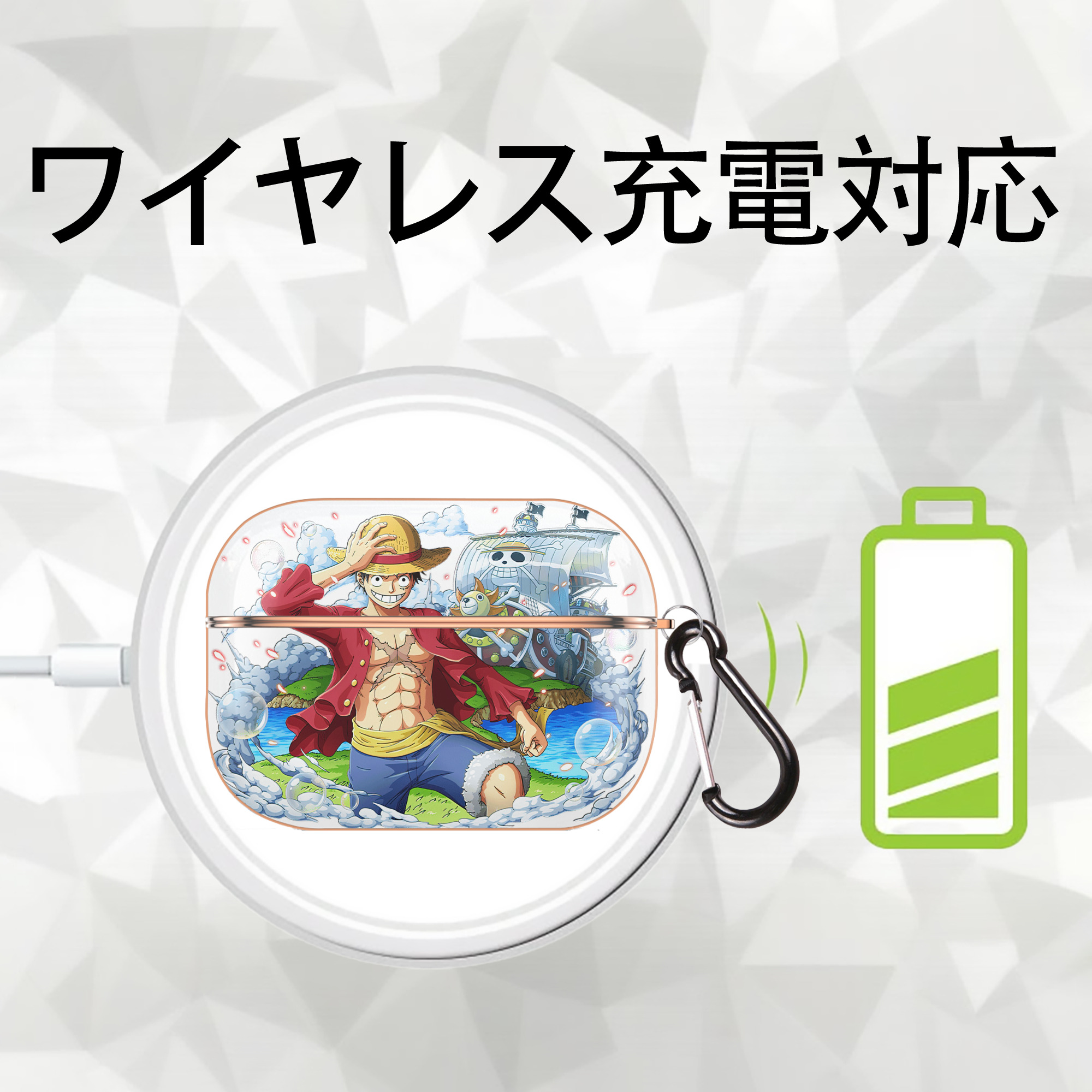 ワンピース モンキー・D・ルフィ ONE PIECE Monkey D. Luffy 【AirPods Pro用】ハードシェル保護ケース｜耐衝撃・防指紋・カラビナ付き商品仕様