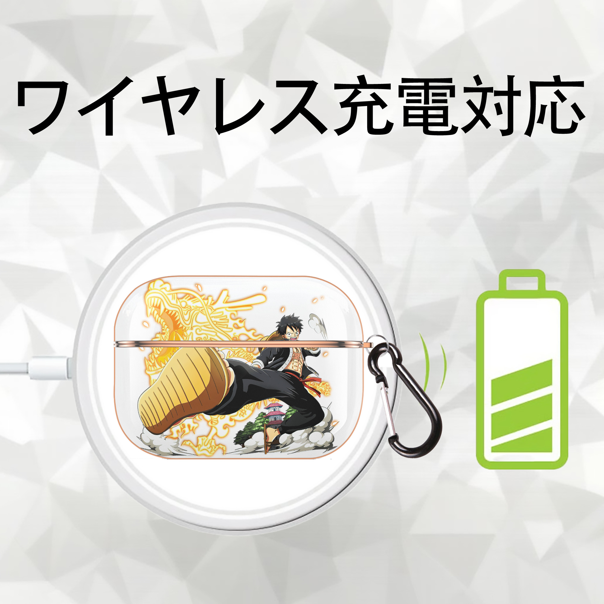 ワンピース モンキー・D・ルフィ ONE PIECE Monkey D. Luffy 【AirPods Pro用】ハードシェル保護ケース｜耐衝撃・防指紋・カラビナ付き商品仕様