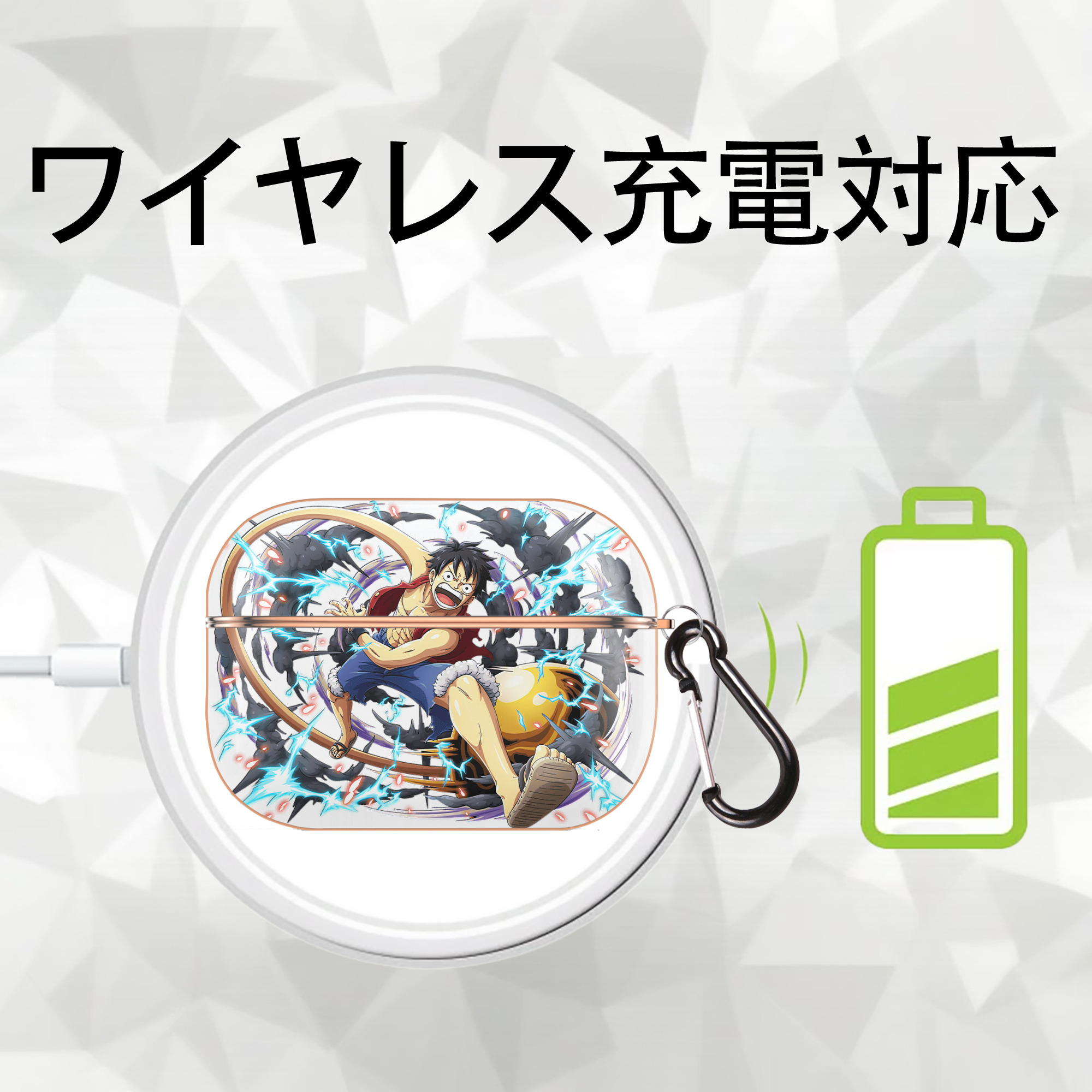 ワンピース モンキー・D・ルフィ ONE PIECE Monkey D. Luffy 【AirPods Pro用】ハードシェル保護ケース｜耐衝撃・防指紋・カラビナ付き商品仕様