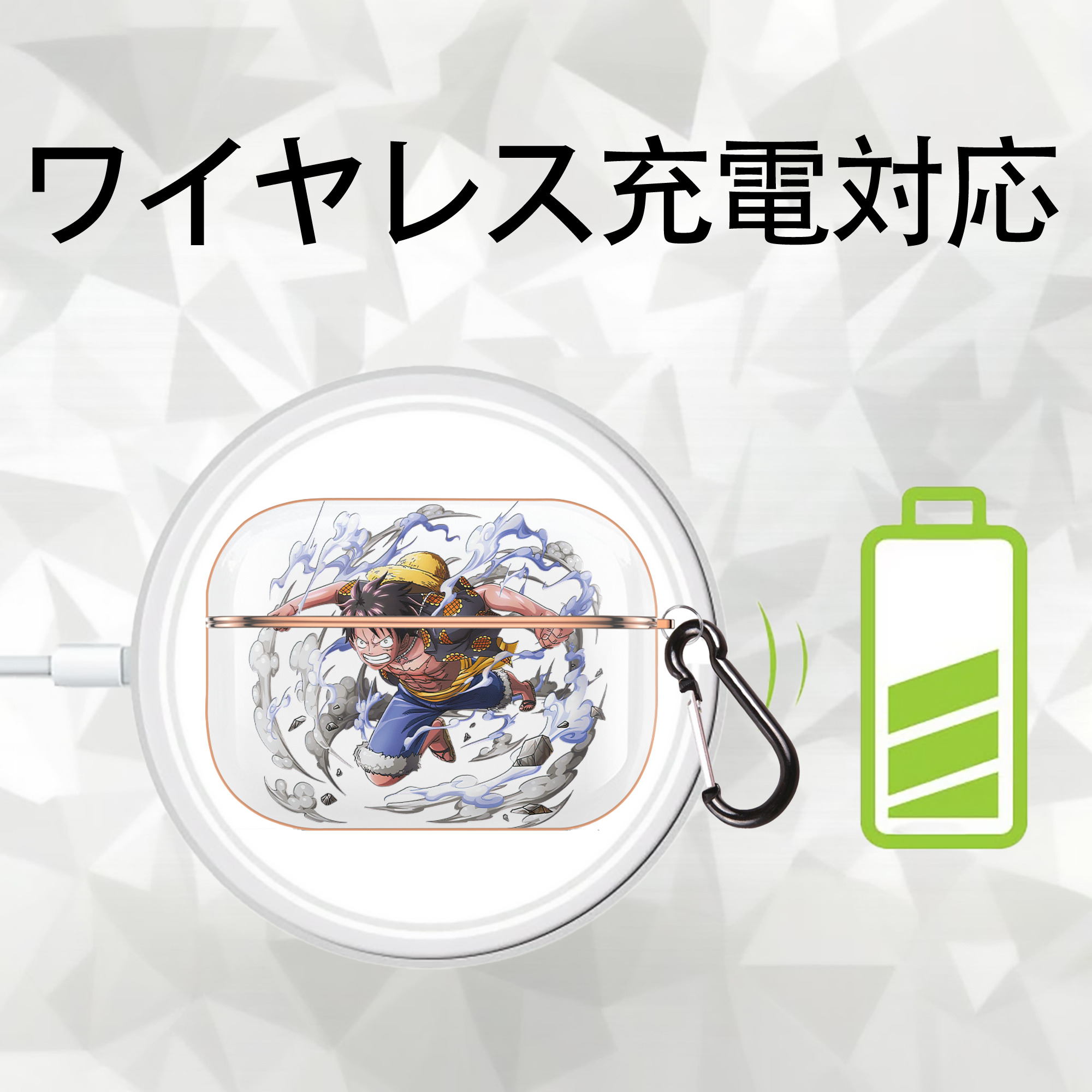 ワンピース モンキー・D・ルフィ ONE PIECE Monkey D. Luffy 【AirPods Pro用】ハードシェル保護ケース｜耐衝撃・防指紋・カラビナ付き商品仕様