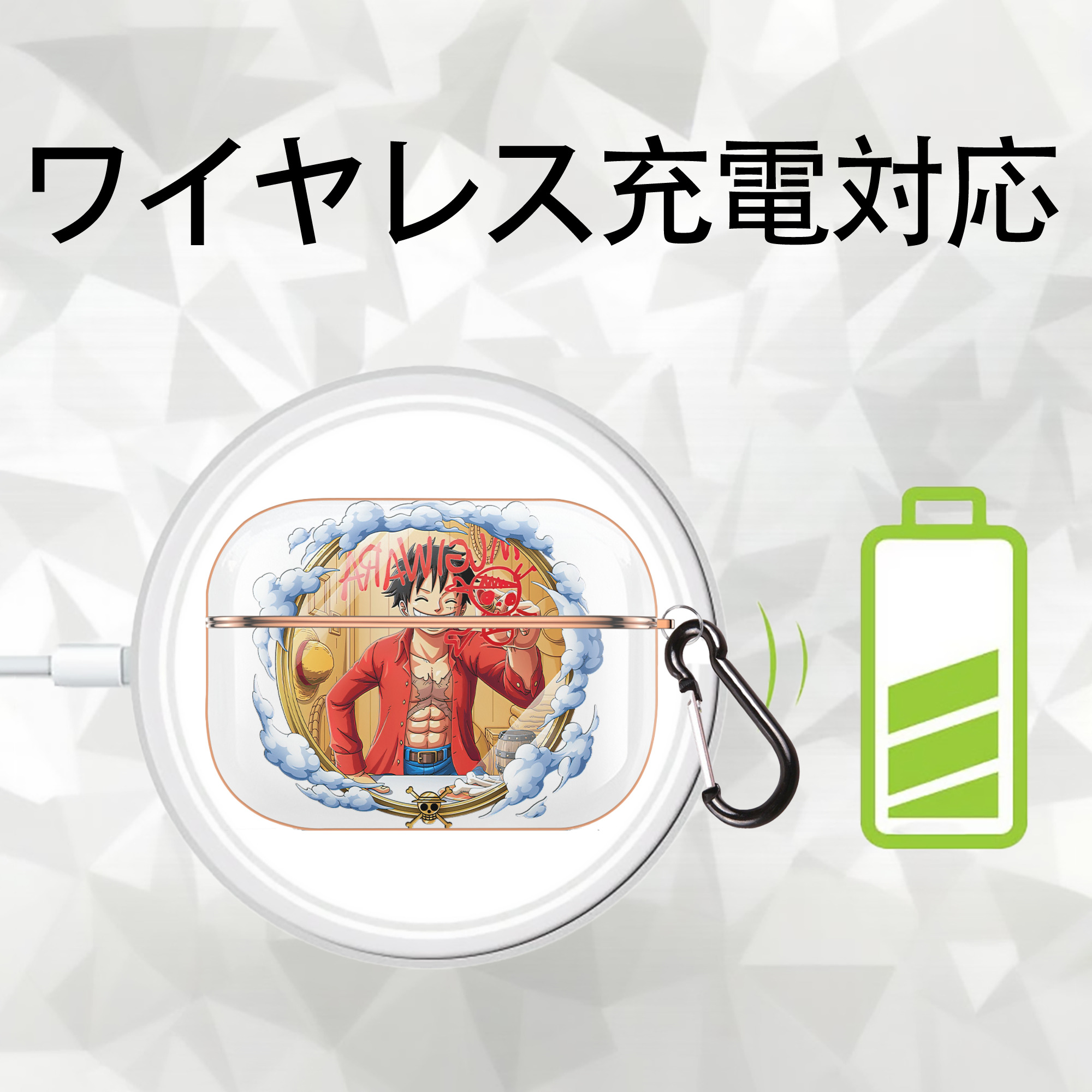 ワンピース モンキー・D・ルフィ ONE PIECE Monkey D. Luffy 【AirPods Pro用】ハードシェル保護ケース｜耐衝撃・防指紋・カラビナ付き商品仕様