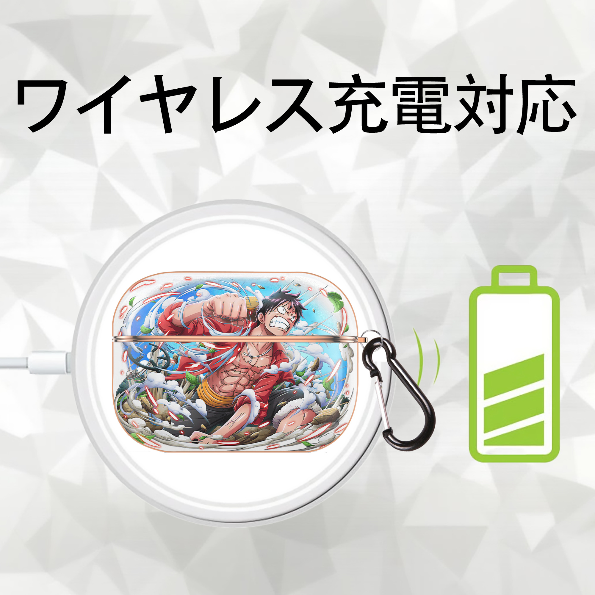 ワンピース モンキー・D・ルフィ ONE PIECE Monkey D. Luffy 【AirPods Pro用】ハードシェル保護ケース｜耐衝撃・防指紋・カラビナ付き商品仕様