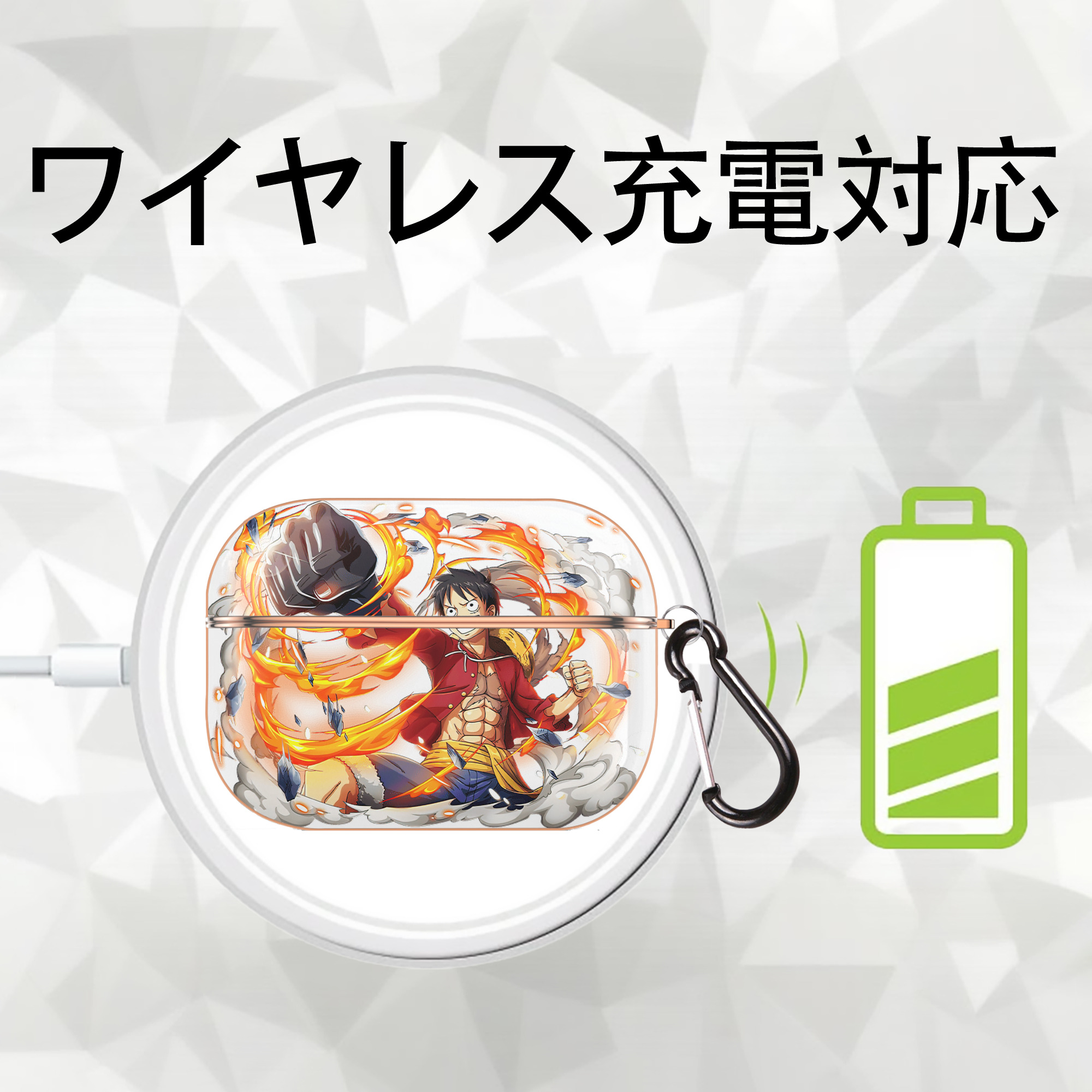 ワンピース モンキー・D・ルフィ ONE PIECE Monkey D. Luffy 【AirPods Pro用】ハードシェル保護ケース｜耐衝撃・防指紋・カラビナ付き商品仕様