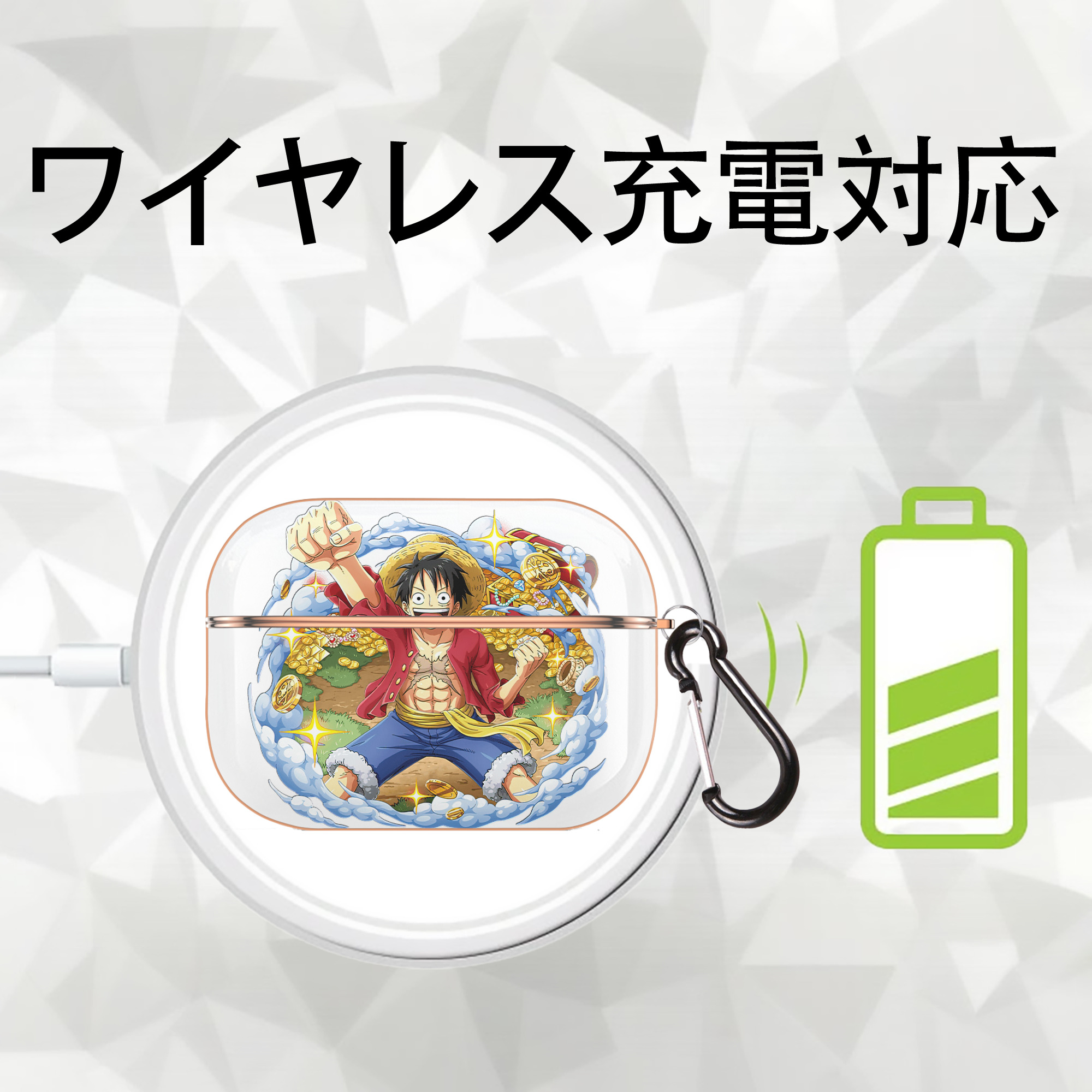 ワンピース モンキー・D・ルフィ ONE PIECE Monkey D. Luffy 【AirPods Pro用】ハードシェル保護ケース｜耐衝撃・防指紋・カラビナ付き商品仕様