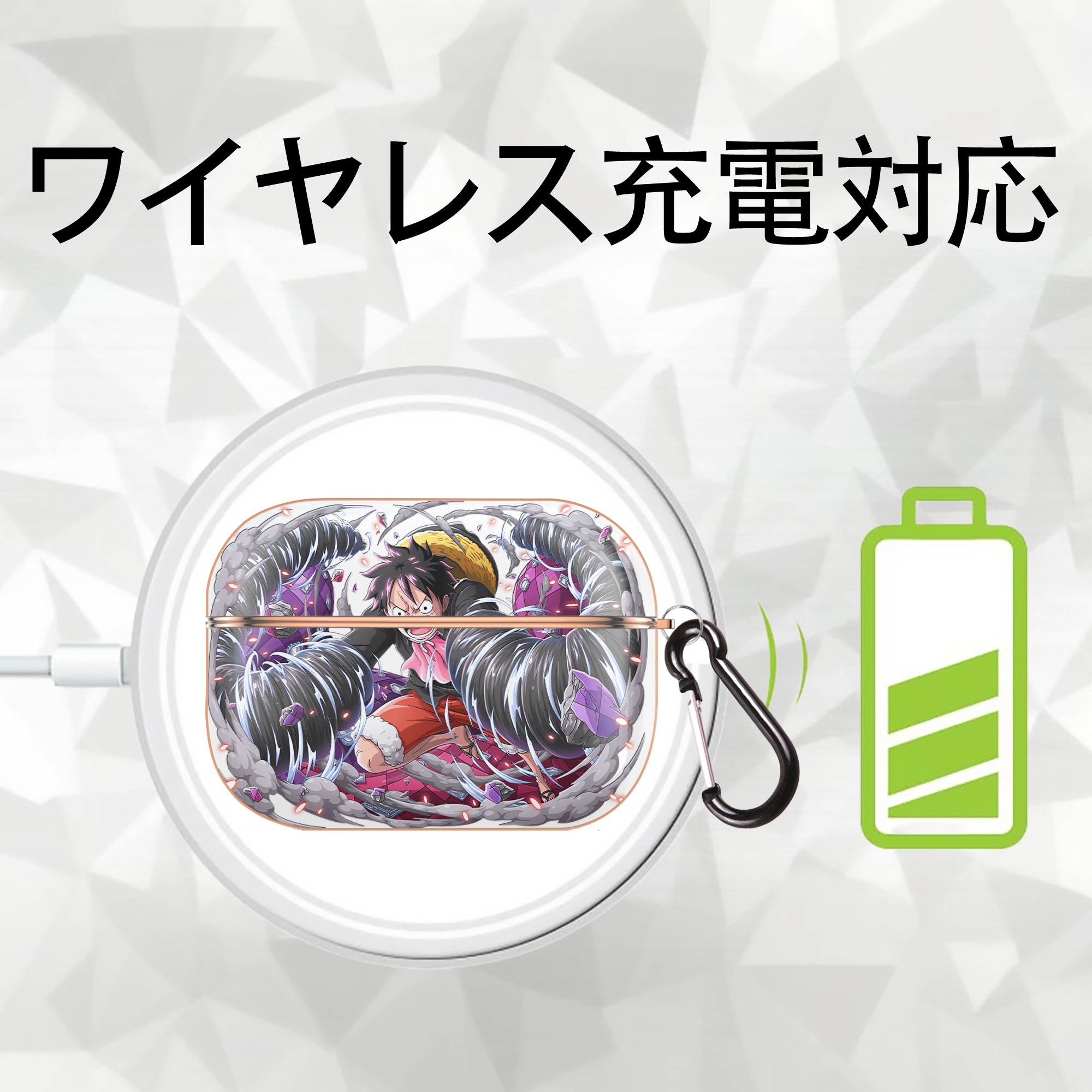 ワンピース モンキー・D・ルフィ ONE PIECE Monkey D. Luffy 【AirPods Pro用】ハードシェル保護ケース｜耐衝撃・防指紋・カラビナ付き商品仕様