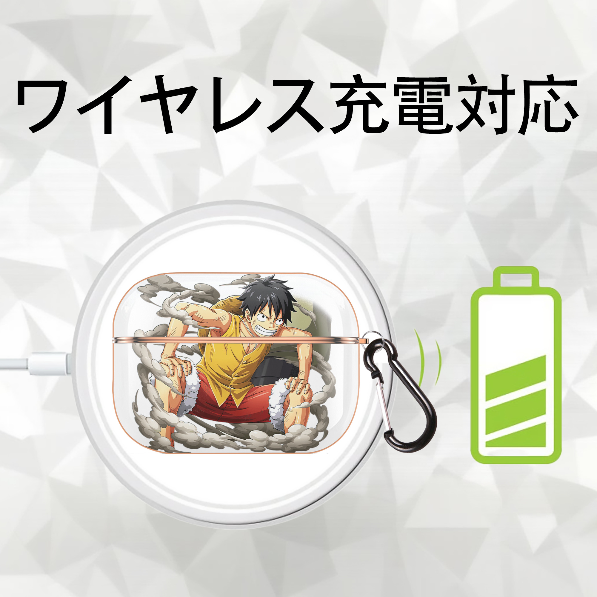 ワンピース モンキー・D・ルフィ ONE PIECE Monkey D. Luffy 【AirPods Pro用】ハードシェル保護ケース｜耐衝撃・防指紋・カラビナ付き商品仕様