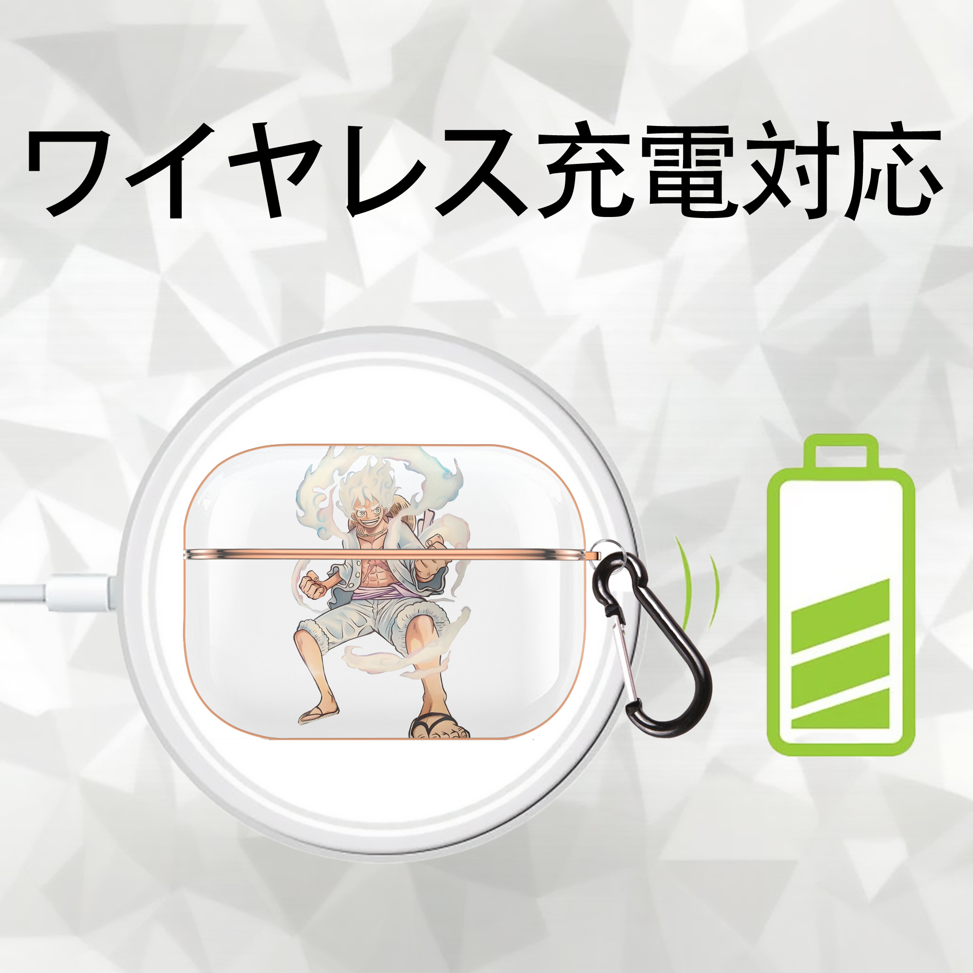 ワンピース モンキー・D・ルフィ ONE PIECE Monkey D. Luffy 【AirPods Pro用】ハードシェル保護ケース｜耐衝撃・防指紋・カラビナ付き商品仕様