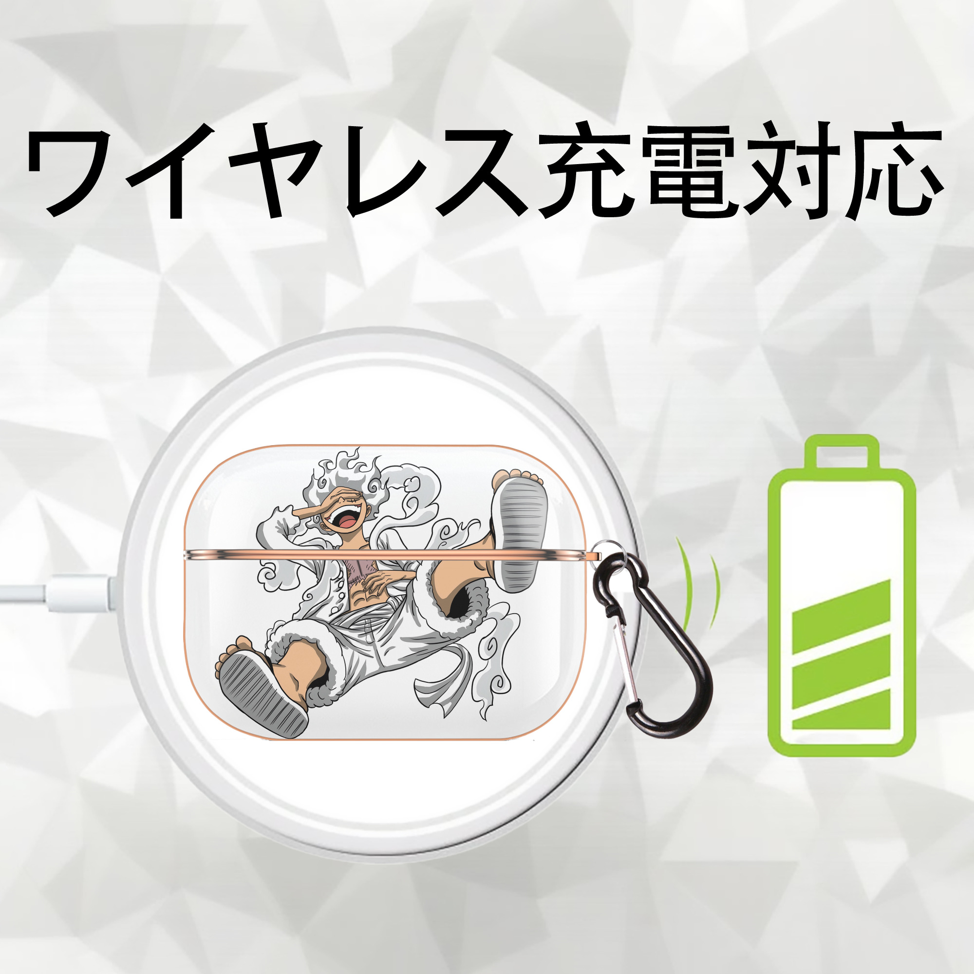 ワンピース モンキー・D・ルフィ ONE PIECE Monkey D. Luffy 【AirPods Pro用】ハードシェル保護ケース｜耐衝撃・防指紋・カラビナ付き商品仕様