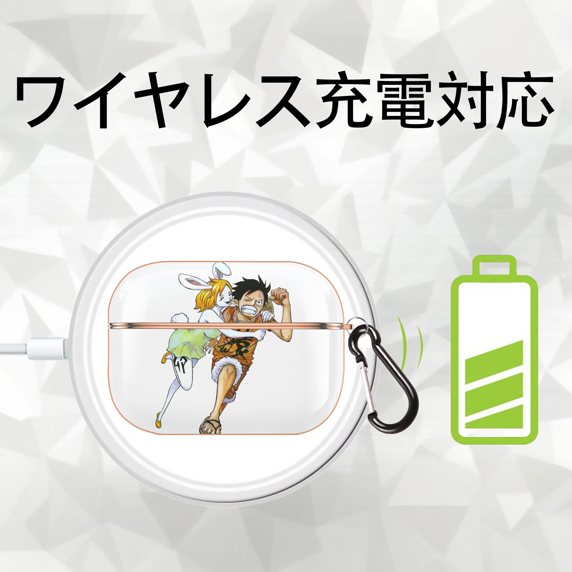ワンピース モンキー・D・ルフィ ONE PIECE Monkey D. Luffy 【AirPods Pro用】ハードシェル保護ケース｜耐衝撃・防指紋・カラビナ付き商品仕様