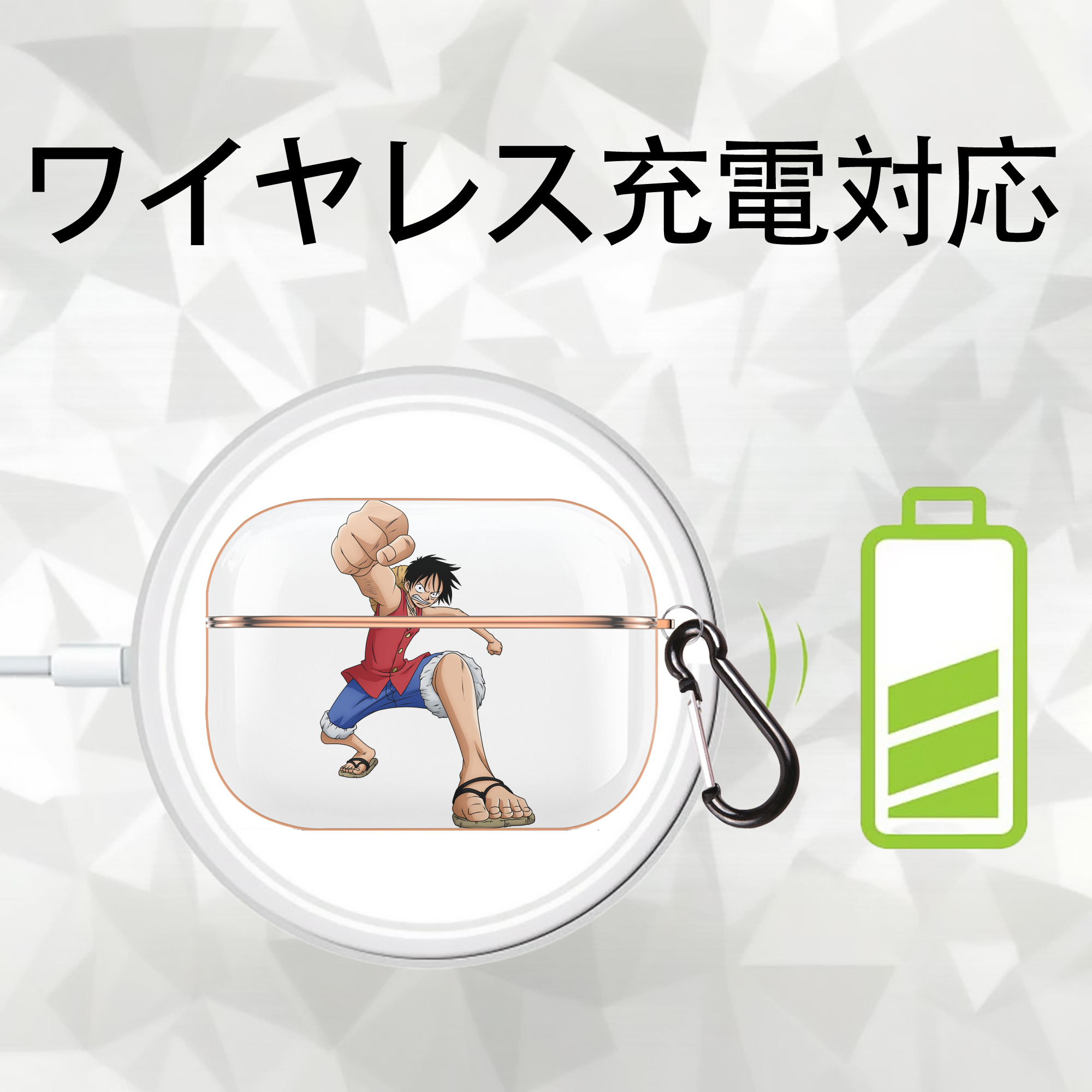 ワンピース モンキー・D・ルフィ ONE PIECE Monkey D. Luffy 【AirPods Pro用】ハードシェル保護ケース｜耐衝撃・防指紋・カラビナ付き商品仕様