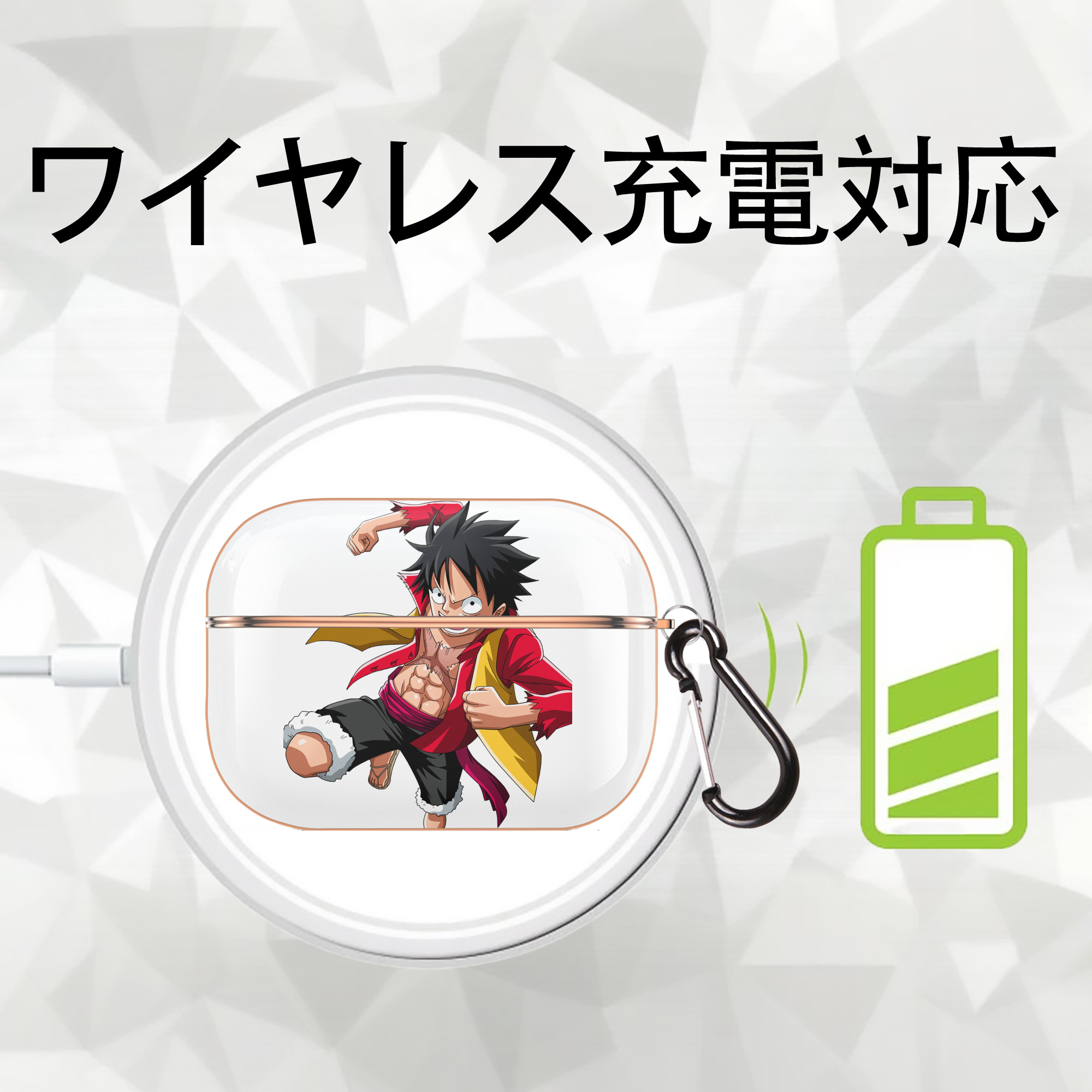 ワンピース モンキー・D・ルフィ ONE PIECE Monkey D. Luffy 【AirPods Pro用】ハードシェル保護ケース｜耐衝撃・防指紋・カラビナ付き商品仕様