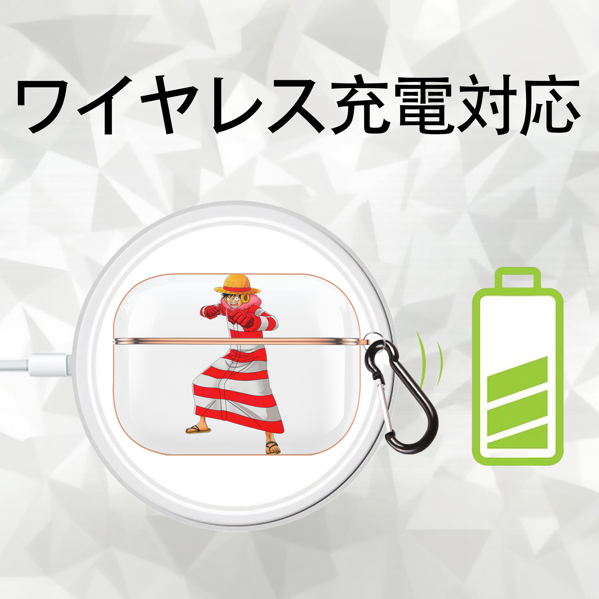 ワンピース モンキー・D・ルフィ ONE PIECE Monkey D. Luffy 【AirPods Pro用】ハードシェル保護ケース｜耐衝撃・防指紋・カラビナ付き商品仕様