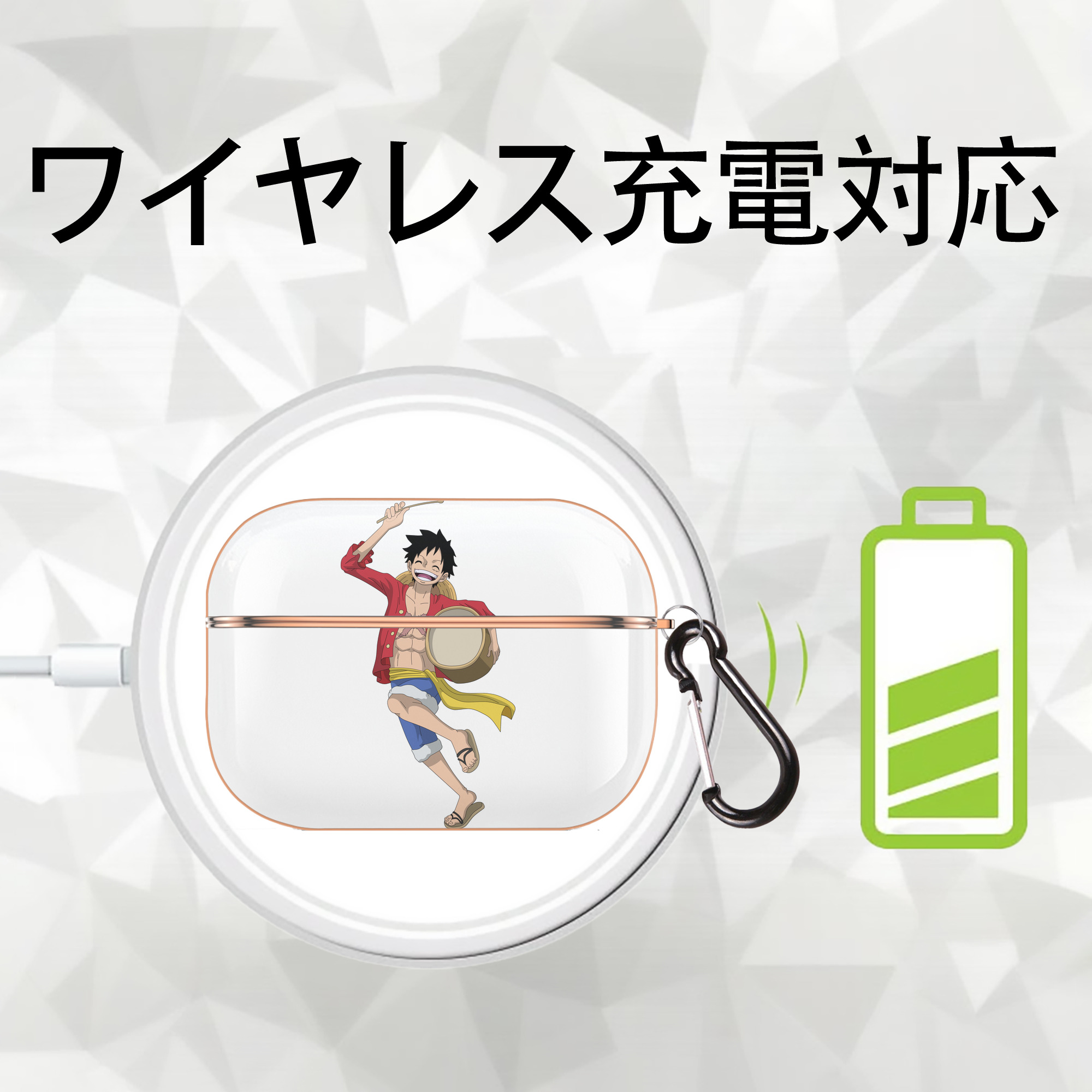 ワンピース モンキー・D・ルフィ ONE PIECE Monkey D. Luffy 【AirPods Pro用】ハードシェル保護ケース｜耐衝撃・防指紋・カラビナ付き商品仕様