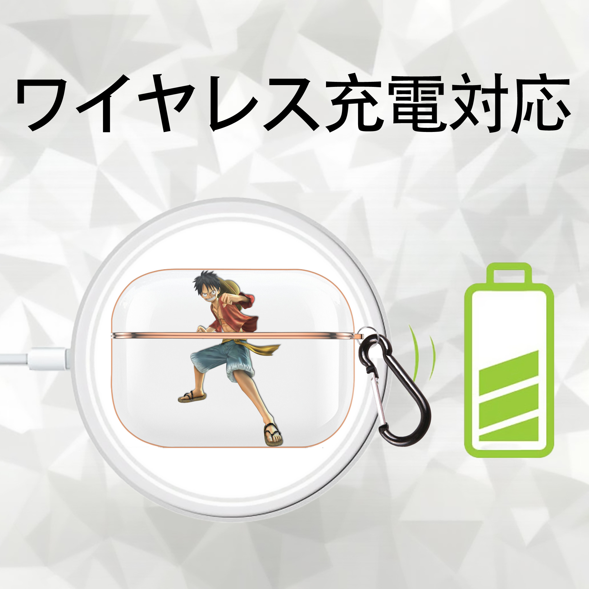 ワンピース モンキー・D・ルフィ ONE PIECE Monkey D. Luffy 【AirPods Pro用】ハードシェル保護ケース｜耐衝撃・防指紋・カラビナ付き商品仕様