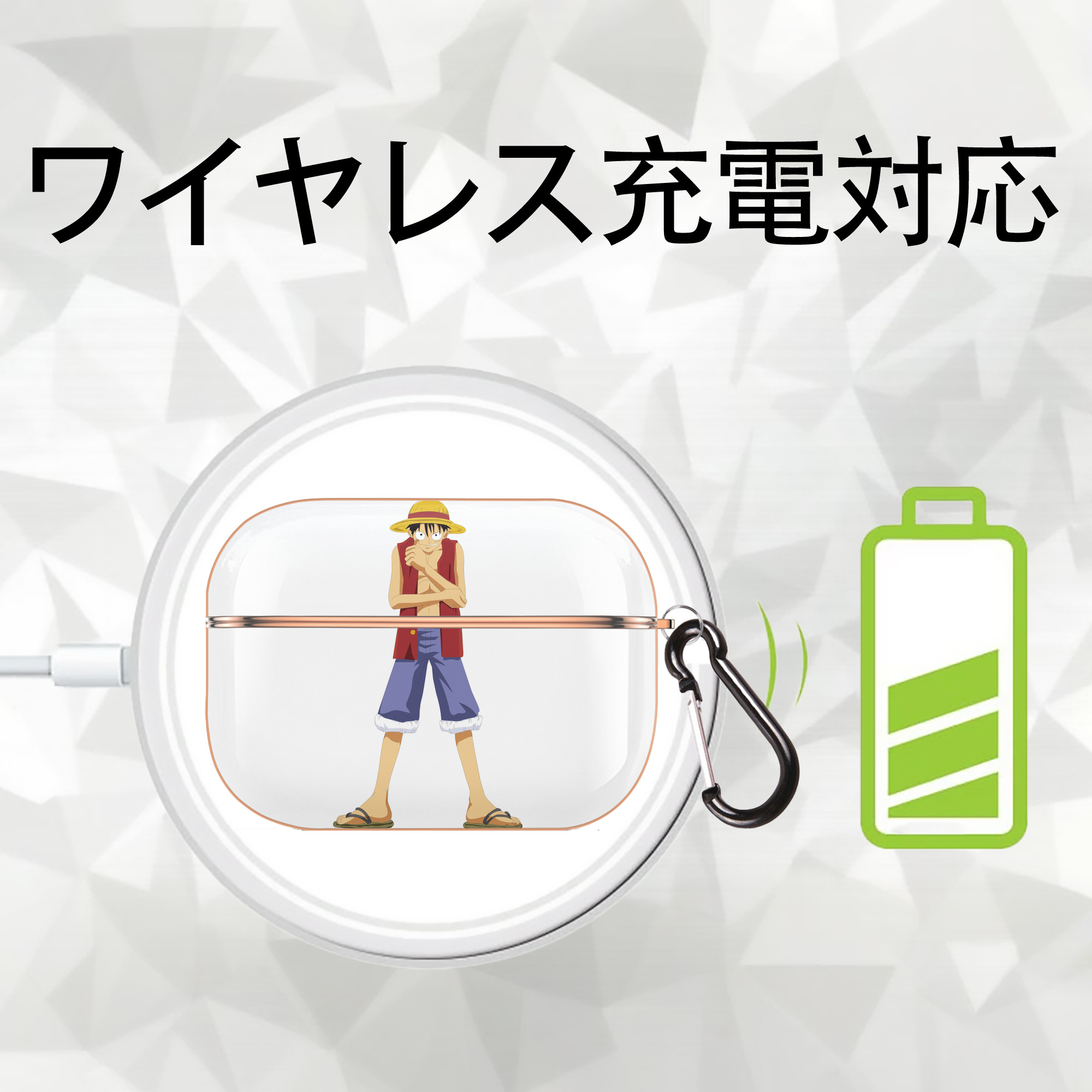ワンピース モンキー・D・ルフィ ONE PIECE Monkey D. Luffy 【AirPods Pro用】ハードシェル保護ケース｜耐衝撃・防指紋・カラビナ付き商品仕様