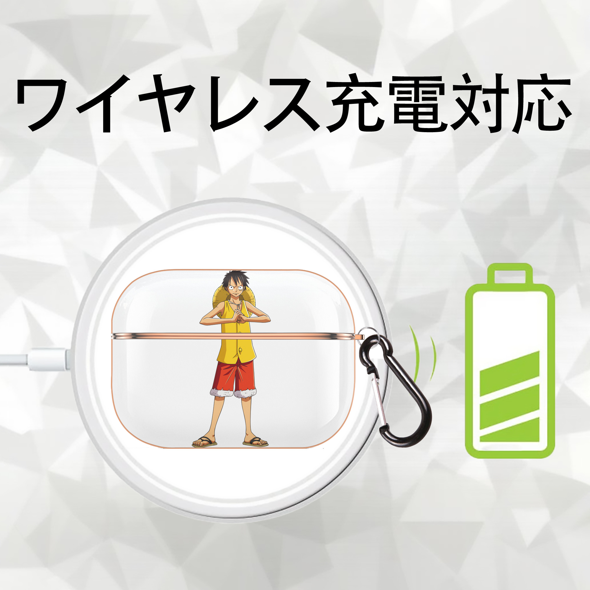 ワンピース モンキー・D・ルフィ ONE PIECE Monkey D. Luffy 【AirPods Pro用】ハードシェル保護ケース｜耐衝撃・防指紋・カラビナ付き商品仕様