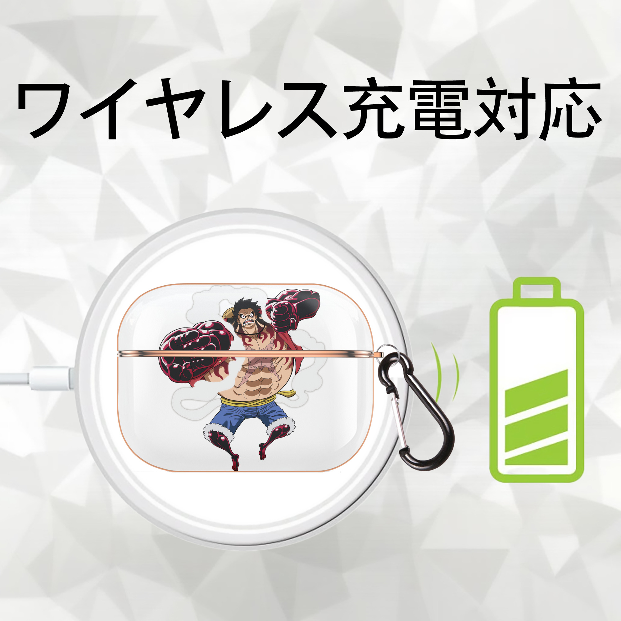 ワンピース モンキー・D・ルフィ ONE PIECE Monkey D. Luffy 【AirPods Pro用】ハードシェル保護ケース｜耐衝撃・防指紋・カラビナ付き商品仕様