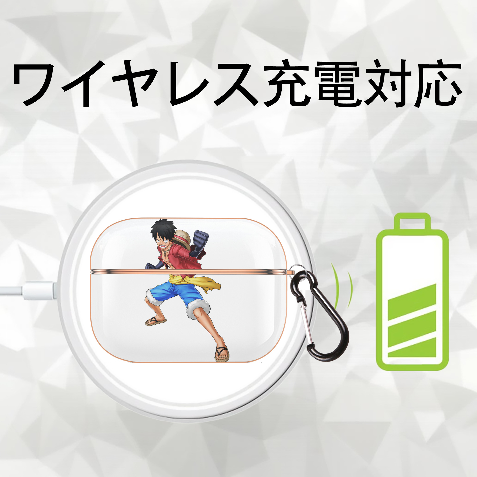 ワンピース モンキー・D・ルフィ ONE PIECE Monkey D. Luffy 【AirPods Pro用】ハードシェル保護ケース｜耐衝撃・防指紋・カラビナ付き商品仕様