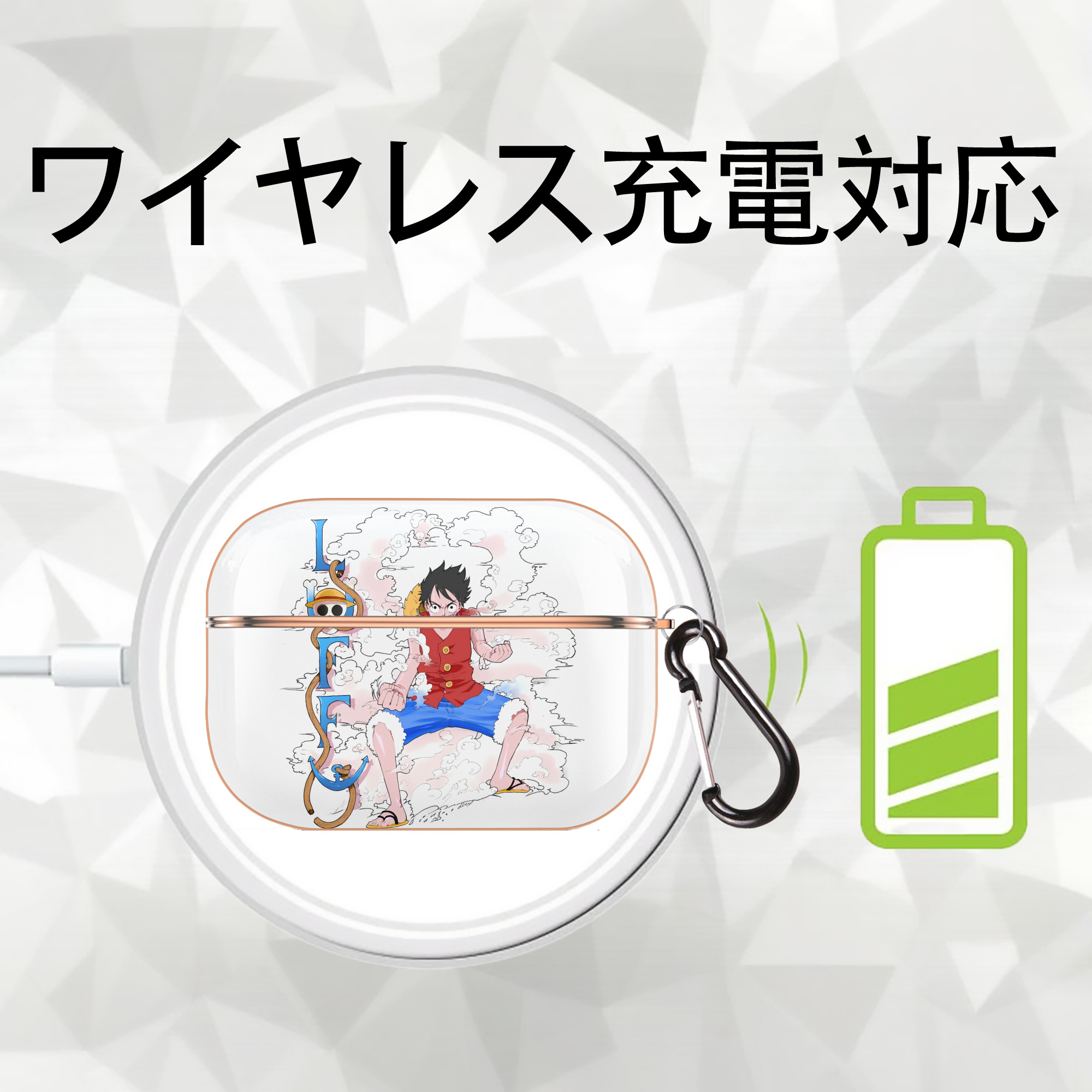 ワンピース モンキー・D・ルフィ ONE PIECE Monkey D. Luffy 【AirPods Pro用】ハードシェル保護ケース｜耐衝撃・防指紋・カラビナ付き商品仕様