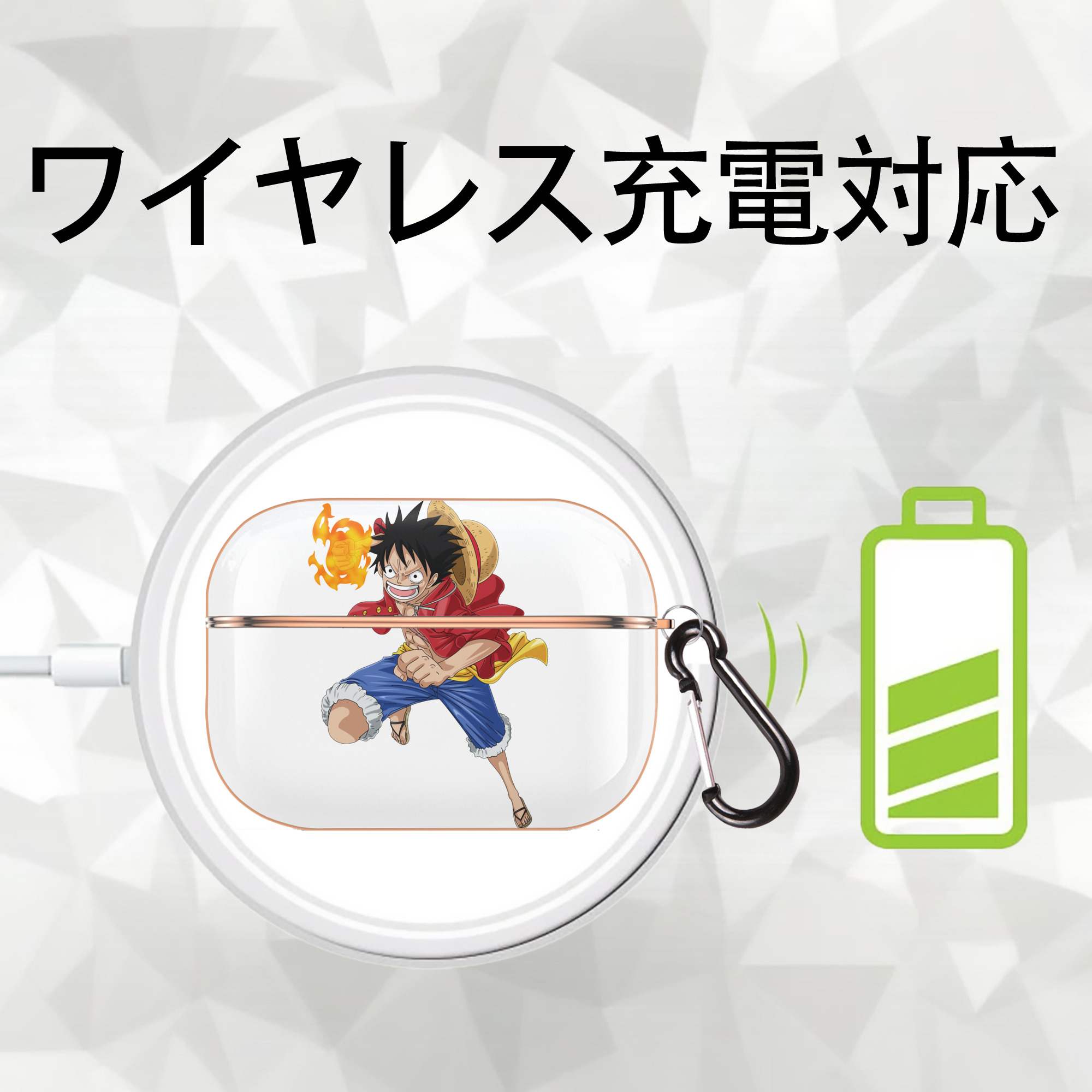 ワンピース モンキー・D・ルフィ ONE PIECE Monkey D. Luffy 【AirPods Pro用】ハードシェル保護ケース｜耐衝撃・防指紋・カラビナ付き商品仕様