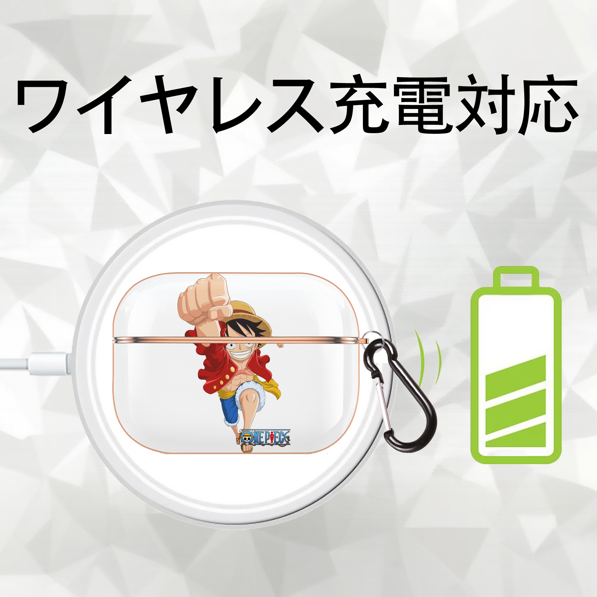 ワンピース モンキー・D・ルフィ ONE PIECE Monkey D. Luffy 【AirPods Pro用】ハードシェル保護ケース｜耐衝撃・防指紋・カラビナ付き商品仕様