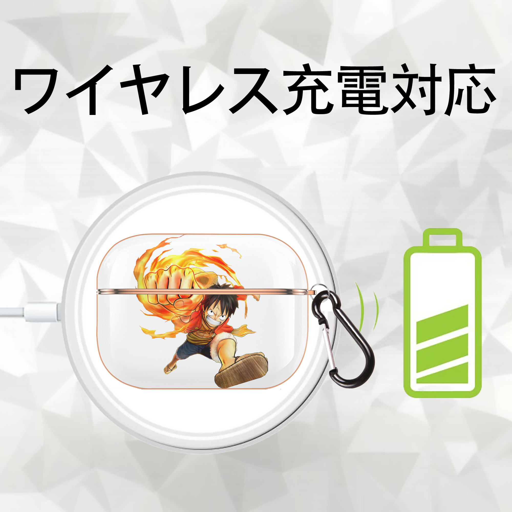 ワンピース モンキー・D・ルフィ ONE PIECE Monkey D. Luffy 【AirPods Pro用】ハードシェル保護ケース｜耐衝撃・防指紋・カラビナ付き商品仕様