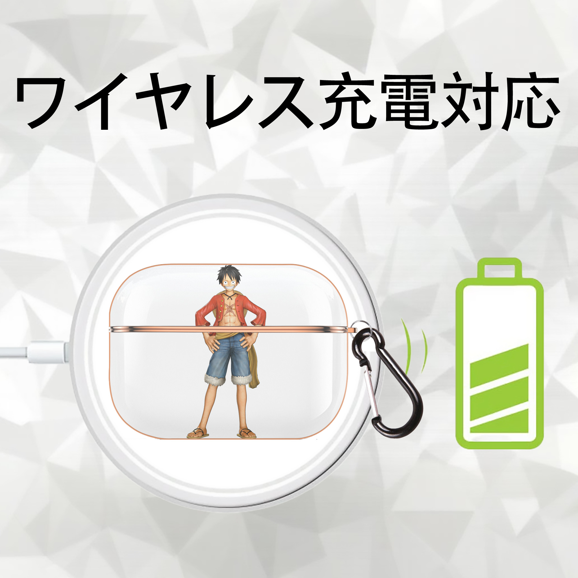 ワンピース モンキー・D・ルフィ ONE PIECE Monkey D. Luffy 【AirPods Pro用】ハードシェル保護ケース｜耐衝撃・防指紋・カラビナ付き商品仕様
