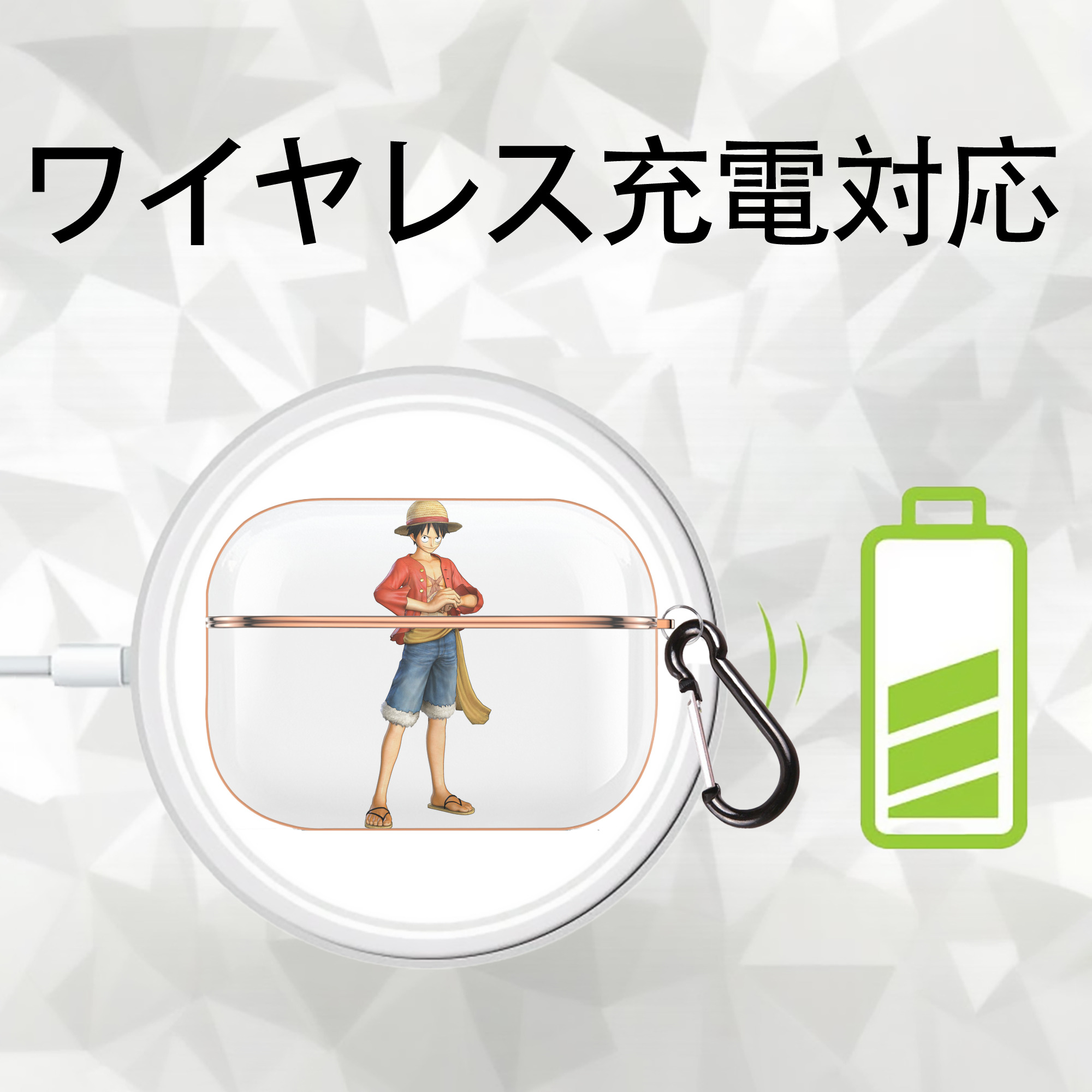 ワンピース モンキー・D・ルフィ ONE PIECE Monkey D. Luffy 【AirPods Pro用】ハードシェル保護ケース｜耐衝撃・防指紋・カラビナ付き商品仕様