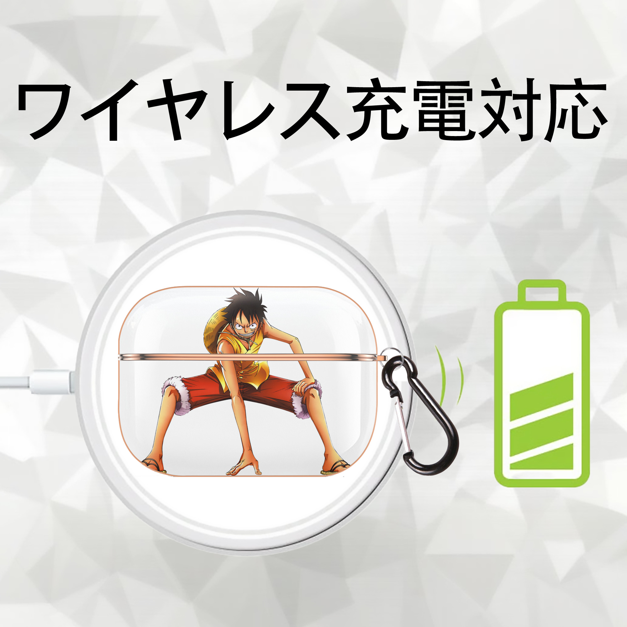 ワンピース モンキー・D・ルフィ ONE PIECE Monkey D. Luffy 【AirPods Pro用】ハードシェル保護ケース｜耐衝撃・防指紋・カラビナ付き商品仕様