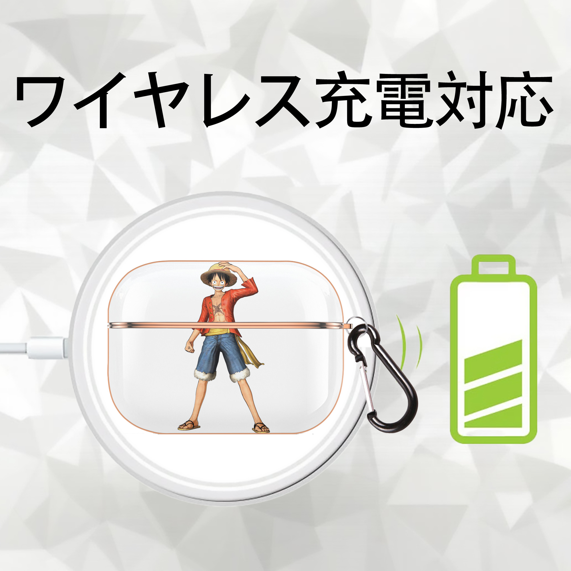 ワンピース モンキー・D・ルフィ ONE PIECE Monkey D. Luffy 【AirPods Pro用】ハードシェル保護ケース｜耐衝撃・防指紋・カラビナ付き商品仕様