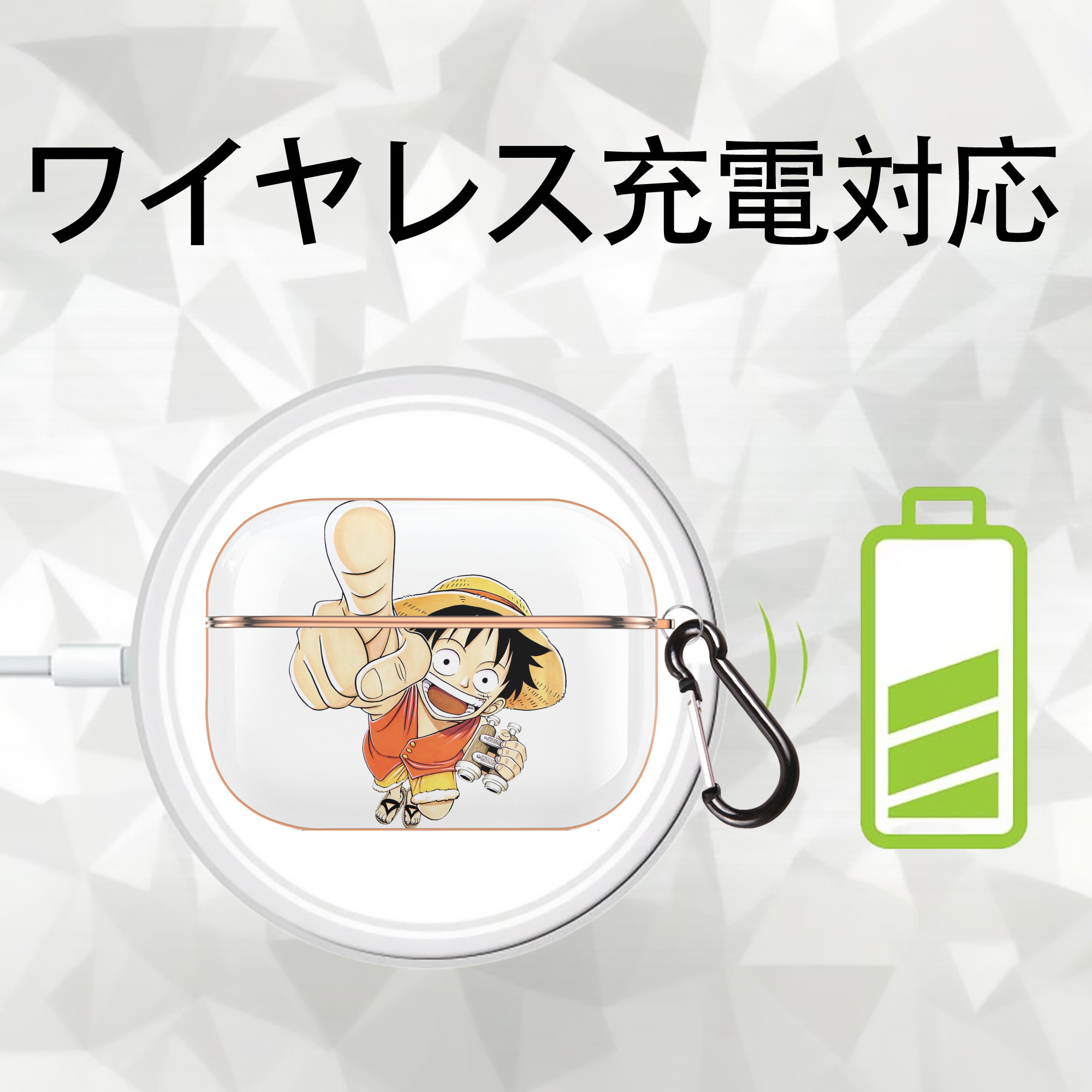ワンピース モンキー・D・ルフィ ONE PIECE Monkey D. Luffy 【AirPods Pro用】ハードシェル保護ケース｜耐衝撃・防指紋・カラビナ付き商品仕様