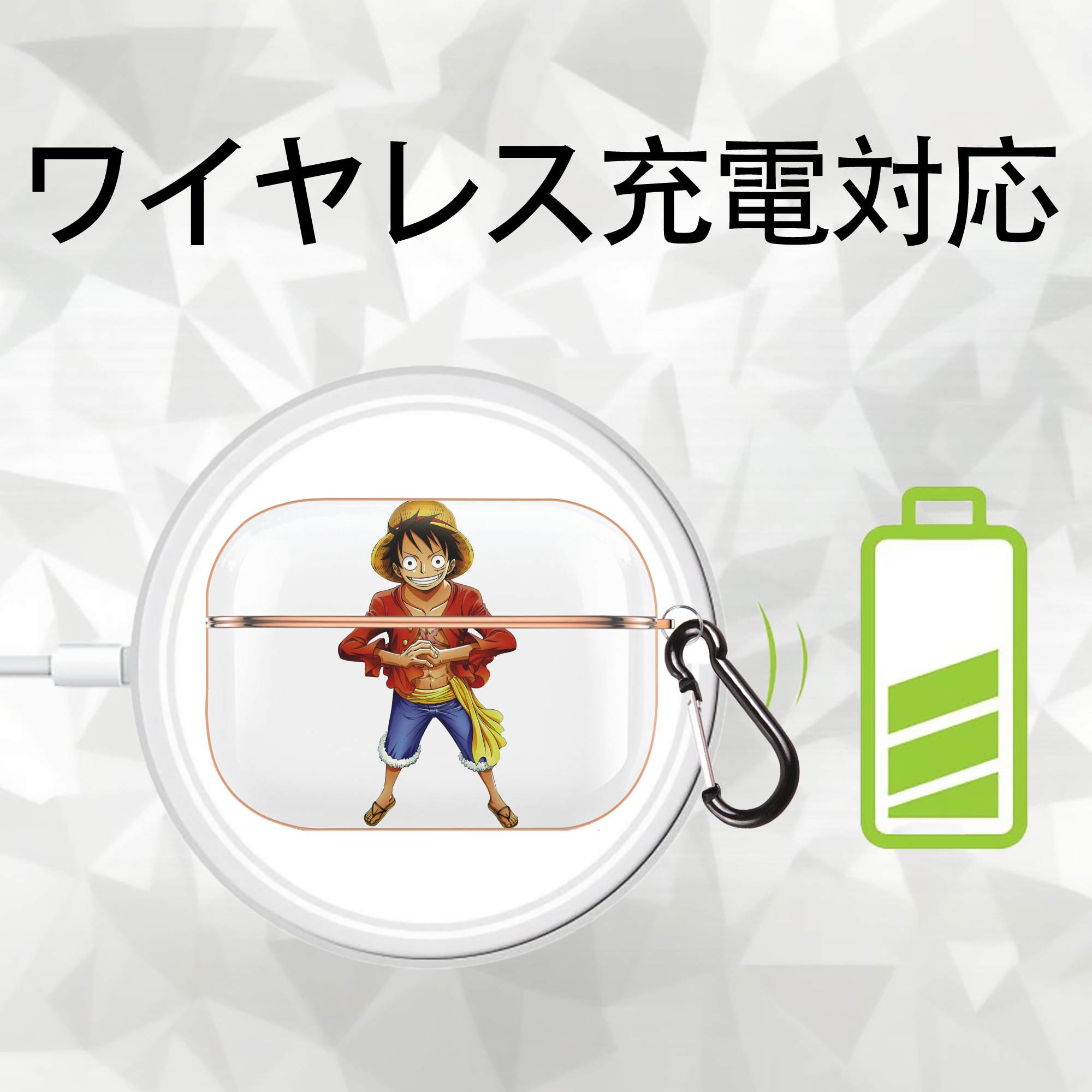 ワンピース モンキー・D・ルフィ ONE PIECE Monkey D. Luffy 【AirPods Pro用】ハードシェル保護ケース｜耐衝撃・防指紋・カラビナ付き商品仕様