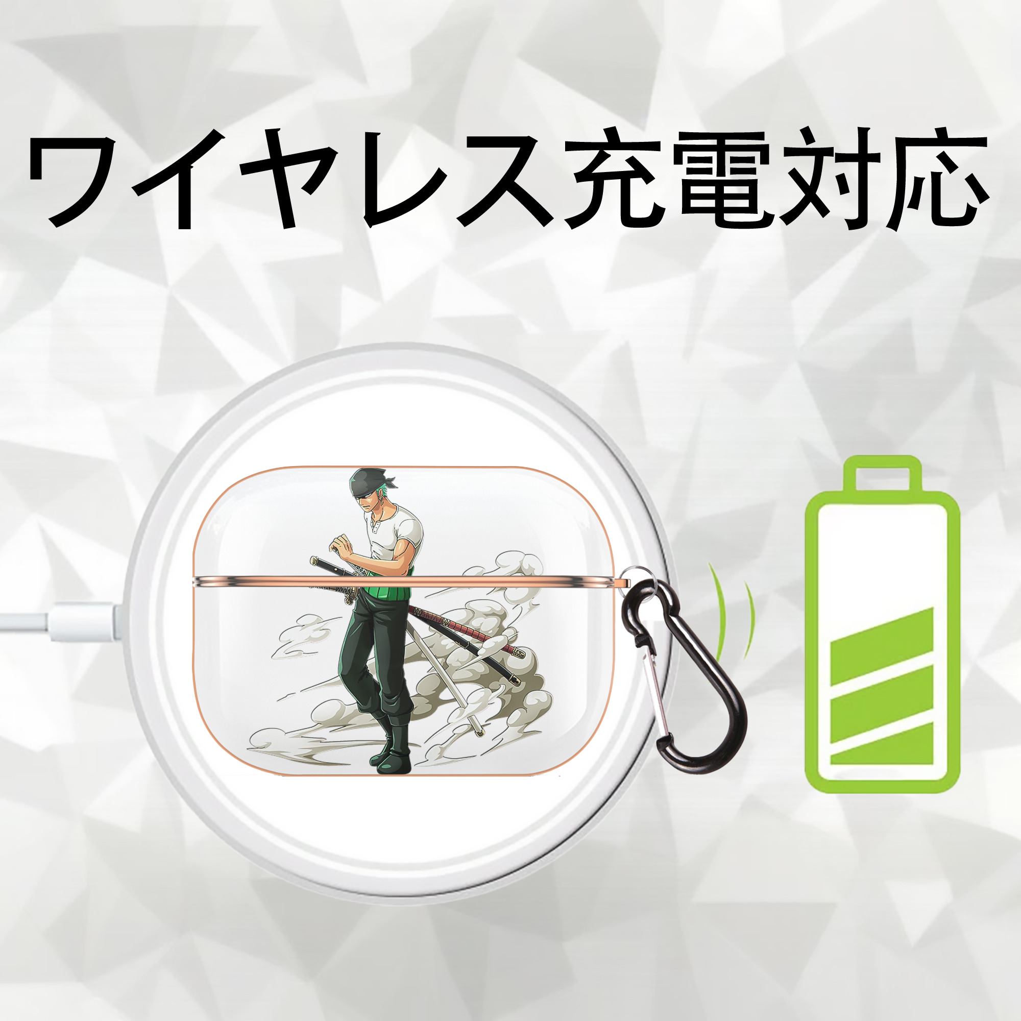 ワンピース ロロノア・ゾロ ONE PIECE Roronoa Zoro 【AirPods Pro用】ハードシェル保護ケース｜耐衝撃・防指紋・カラビナ付き商品仕様