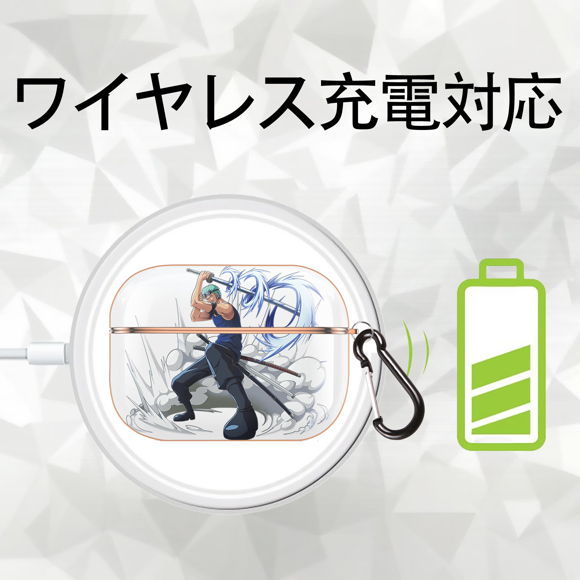 ワンピース ロロノア・ゾロ ONE PIECE Roronoa Zoro 【AirPods Pro用】ハードシェル保護ケース｜耐衝撃・防指紋・カラビナ付き商品仕様