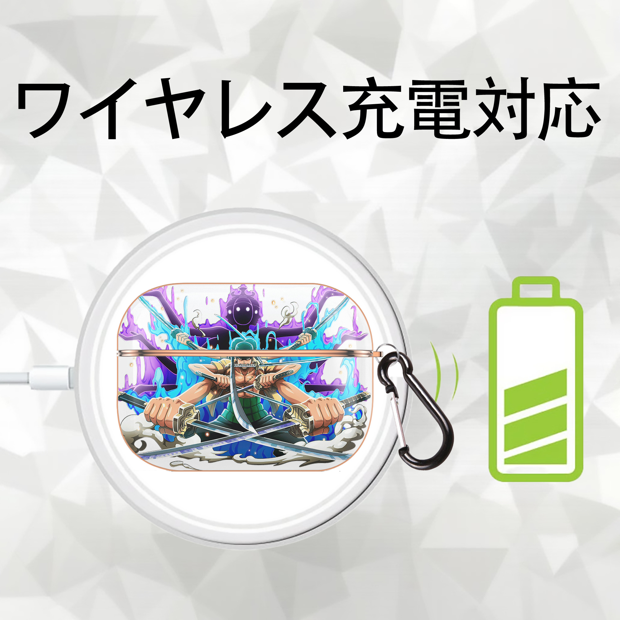 ワンピース ロロノア・ゾロ ONE PIECE Roronoa Zoro 【AirPods Pro用】ハードシェル保護ケース｜耐衝撃・防指紋・カラビナ付き商品仕様