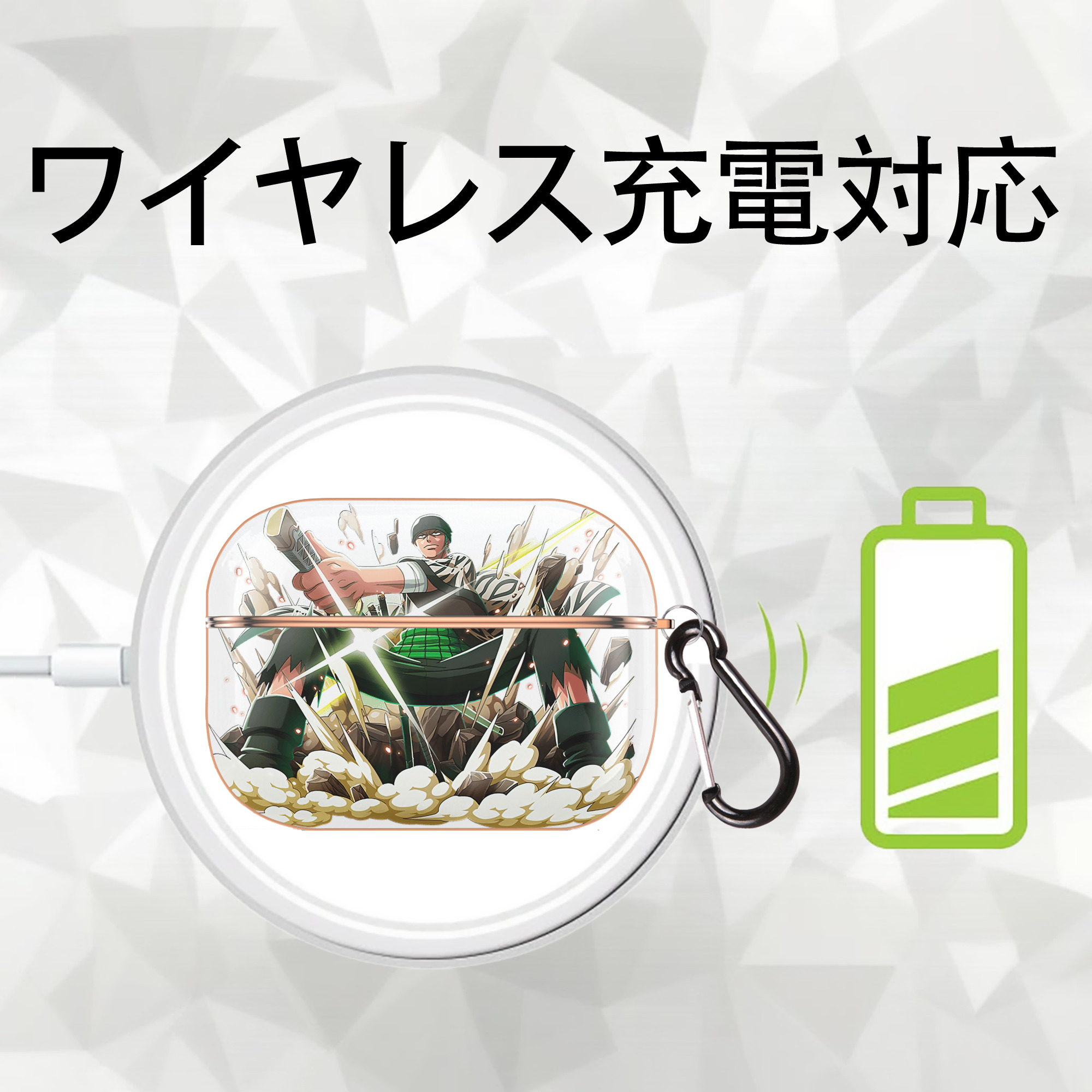 ワンピース ロロノア・ゾロ ONE PIECE Roronoa Zoro 【AirPods Pro用】ハードシェル保護ケース｜耐衝撃・防指紋・カラビナ付き商品仕様