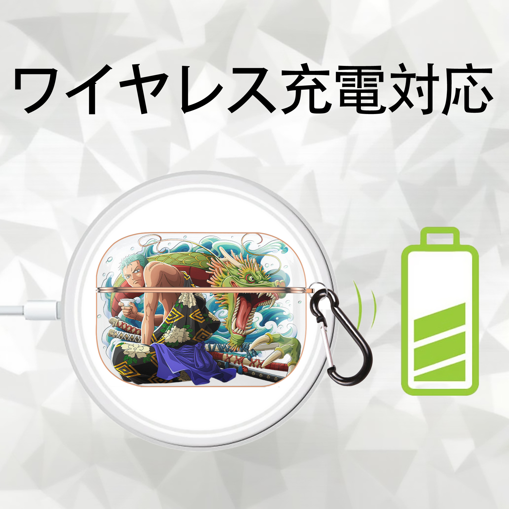 ワンピース ロロノア・ゾロ ONE PIECE Roronoa Zoro 【AirPods Pro用】ハードシェル保護ケース｜耐衝撃・防指紋・カラビナ付き商品仕様