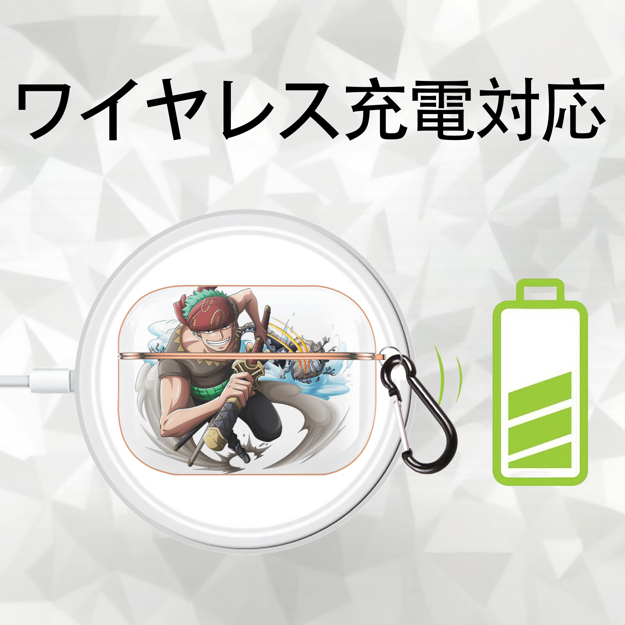 ワンピース ロロノア・ゾロ ONE PIECE Roronoa Zoro 【AirPods Pro用】ハードシェル保護ケース｜耐衝撃・防指紋・カラビナ付き商品仕様