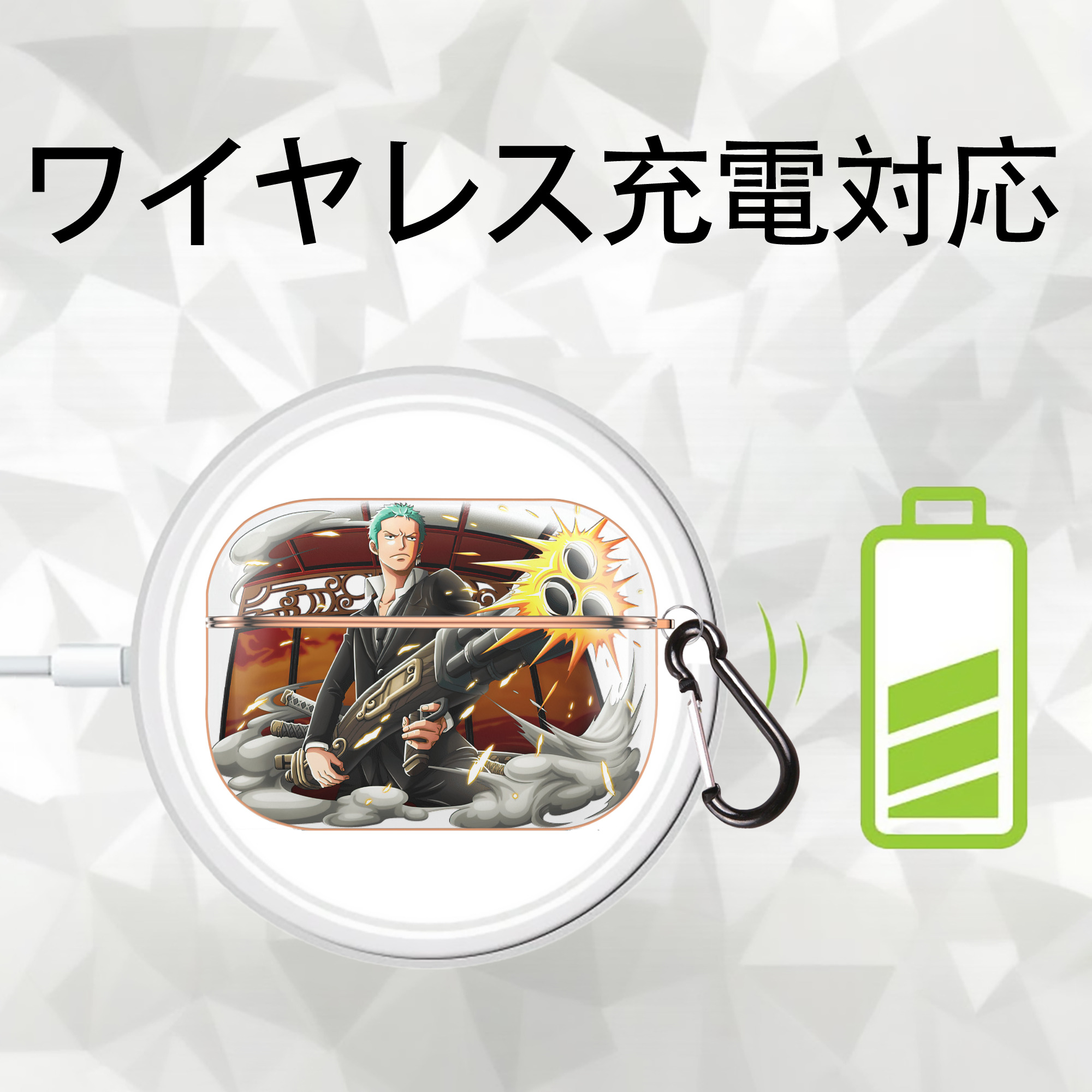 ワンピース ロロノア・ゾロ ONE PIECE Roronoa Zoro 【AirPods Pro用】ハードシェル保護ケース｜耐衝撃・防指紋・カラビナ付き商品仕様