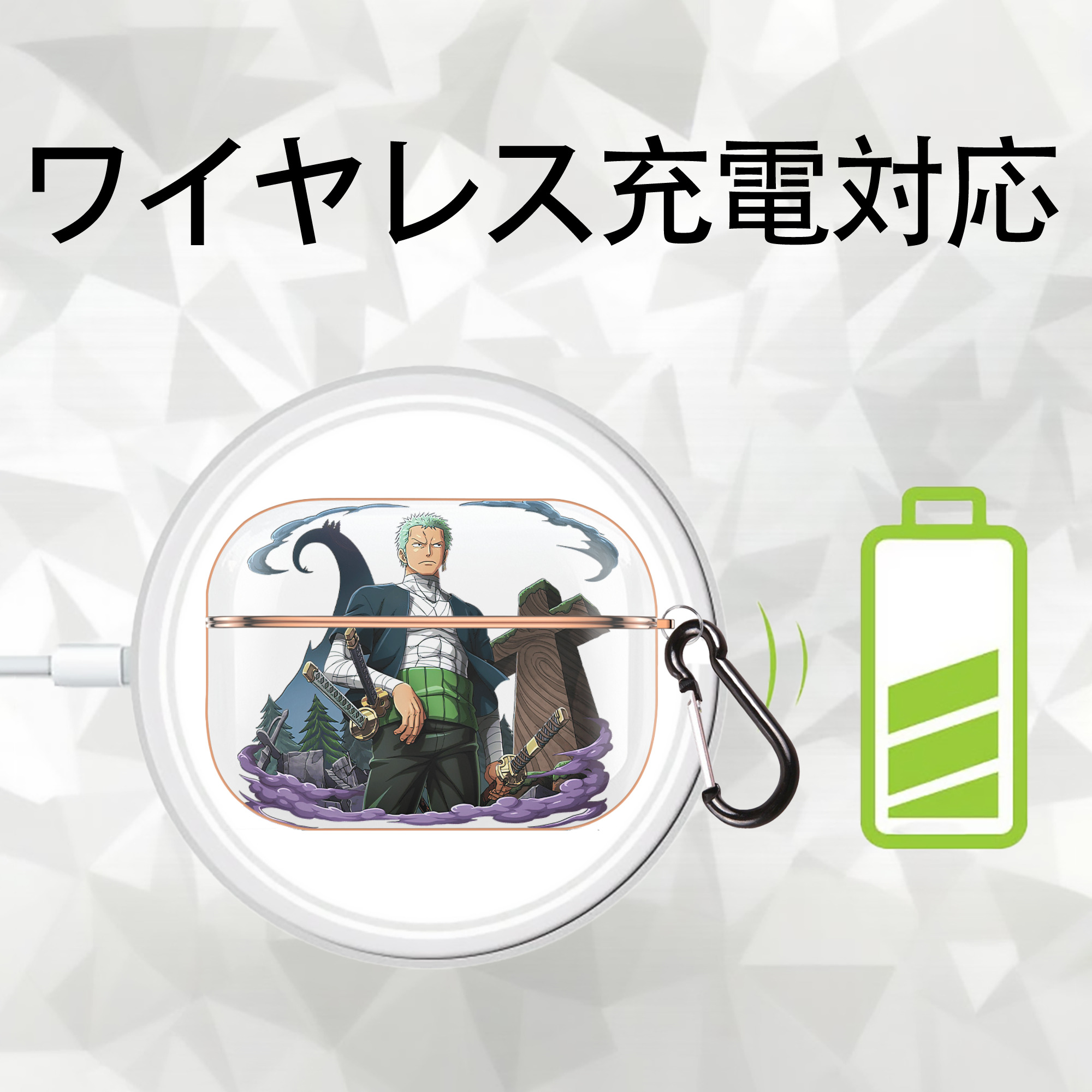 ワンピース ロロノア・ゾロ ONE PIECE Roronoa Zoro 【AirPods Pro用】ハードシェル保護ケース｜耐衝撃・防指紋・カラビナ付き商品仕様