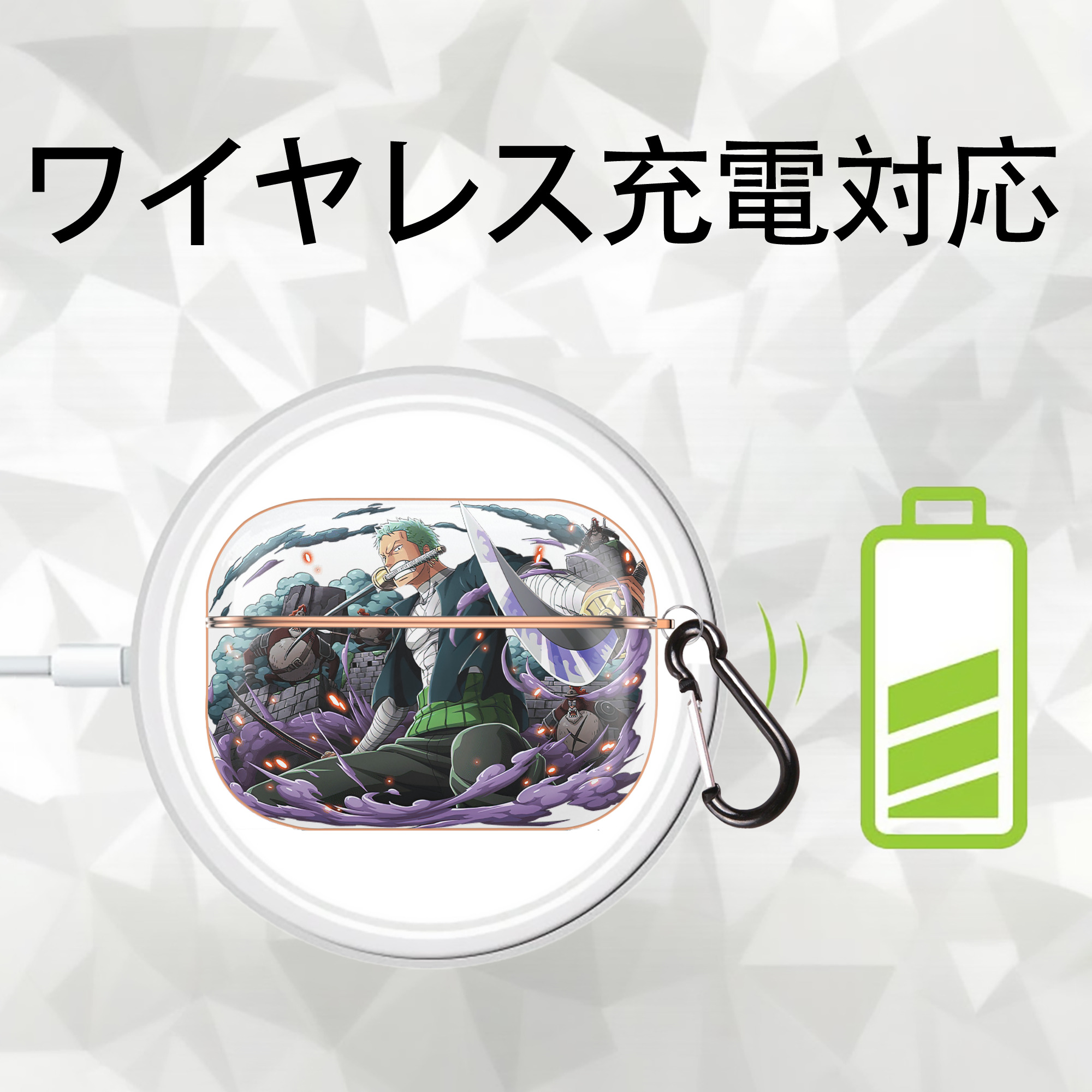 ワンピース ロロノア・ゾロ ONE PIECE Roronoa Zoro 【AirPods Pro用】ハードシェル保護ケース｜耐衝撃・防指紋・カラビナ付き商品仕様