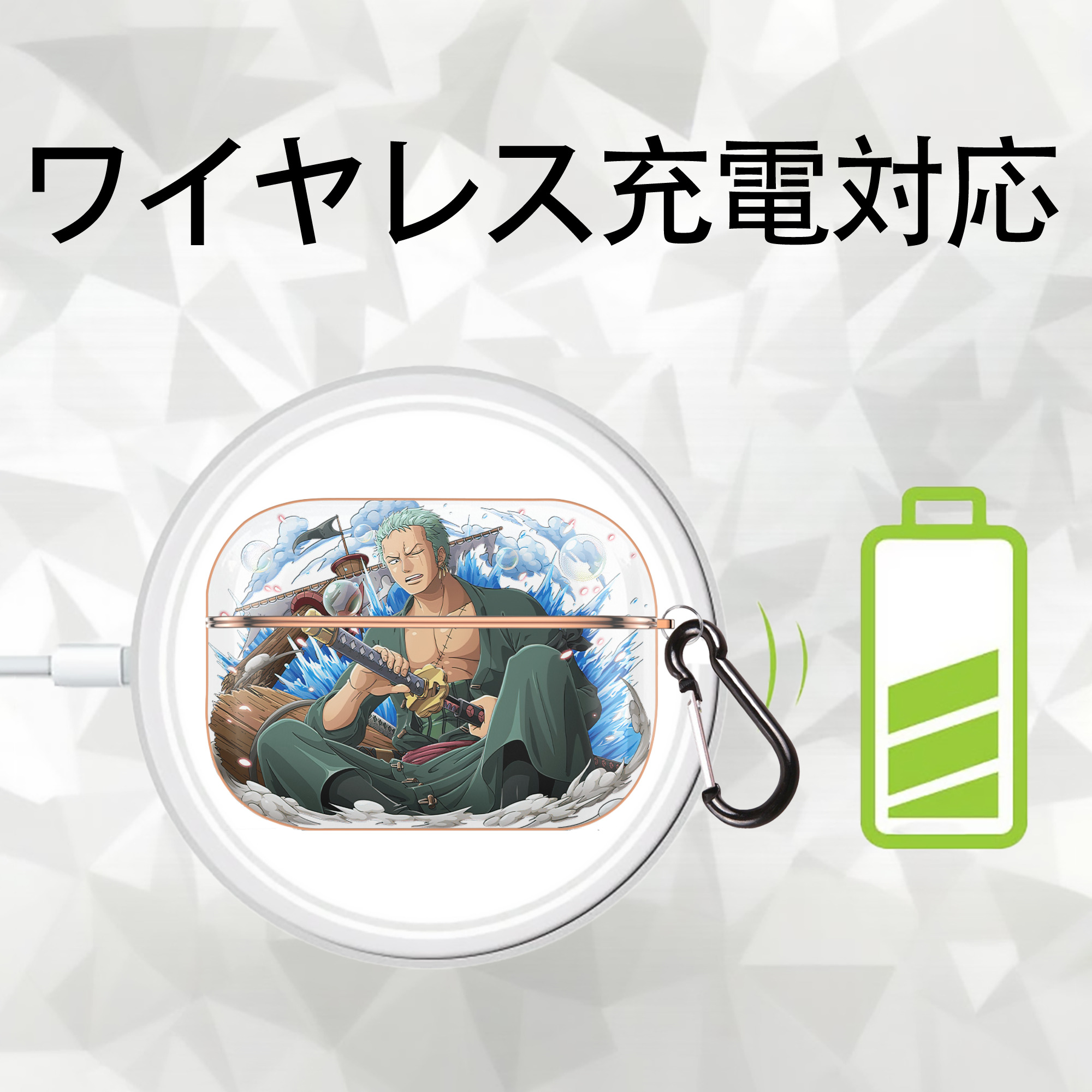 ワンピース ロロノア・ゾロ ONE PIECE Roronoa Zoro 【AirPods Pro用】ハードシェル保護ケース｜耐衝撃・防指紋・カラビナ付き商品仕様