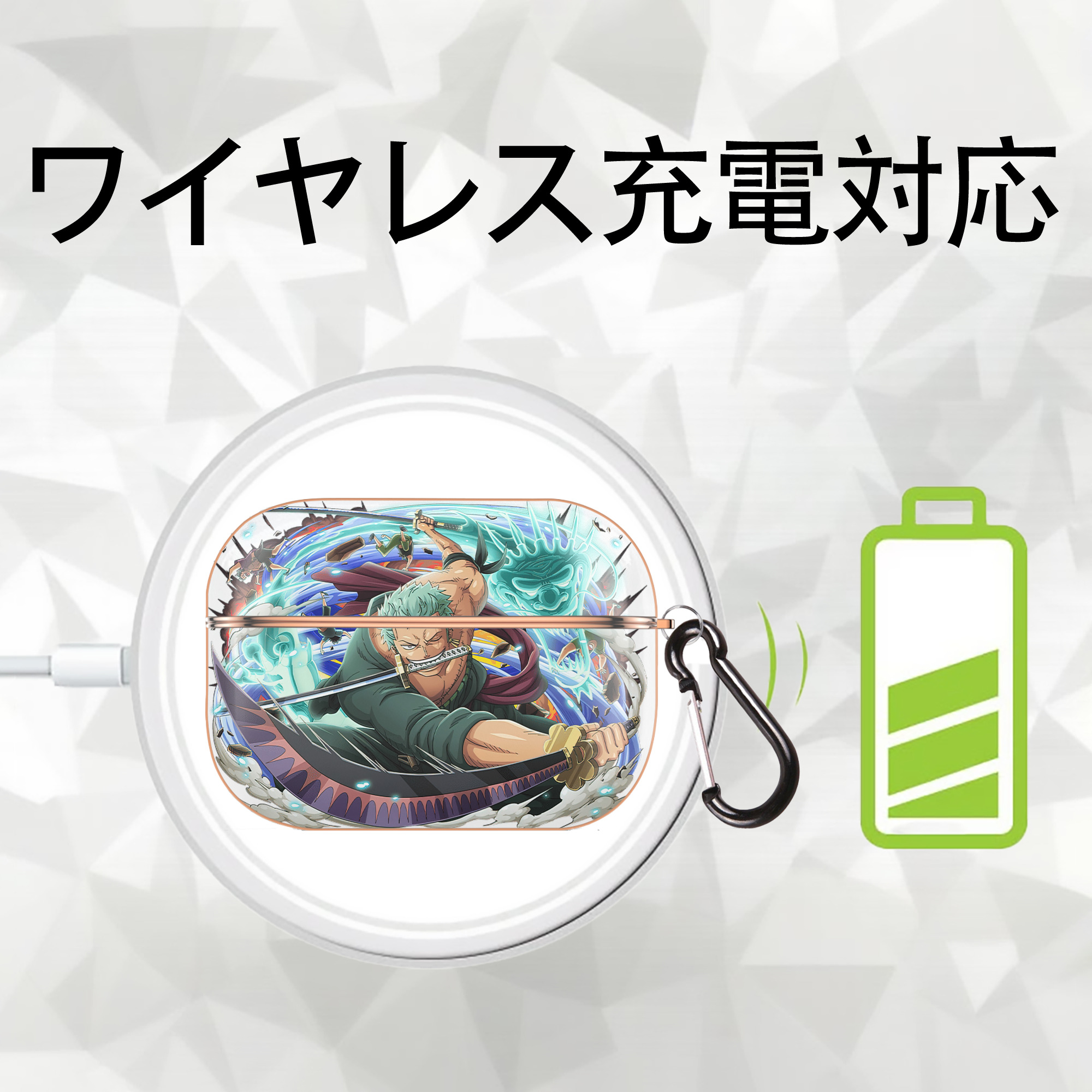 ワンピース ロロノア・ゾロ ONE PIECE Roronoa Zoro 【AirPods Pro用】ハードシェル保護ケース｜耐衝撃・防指紋・カラビナ付き商品仕様